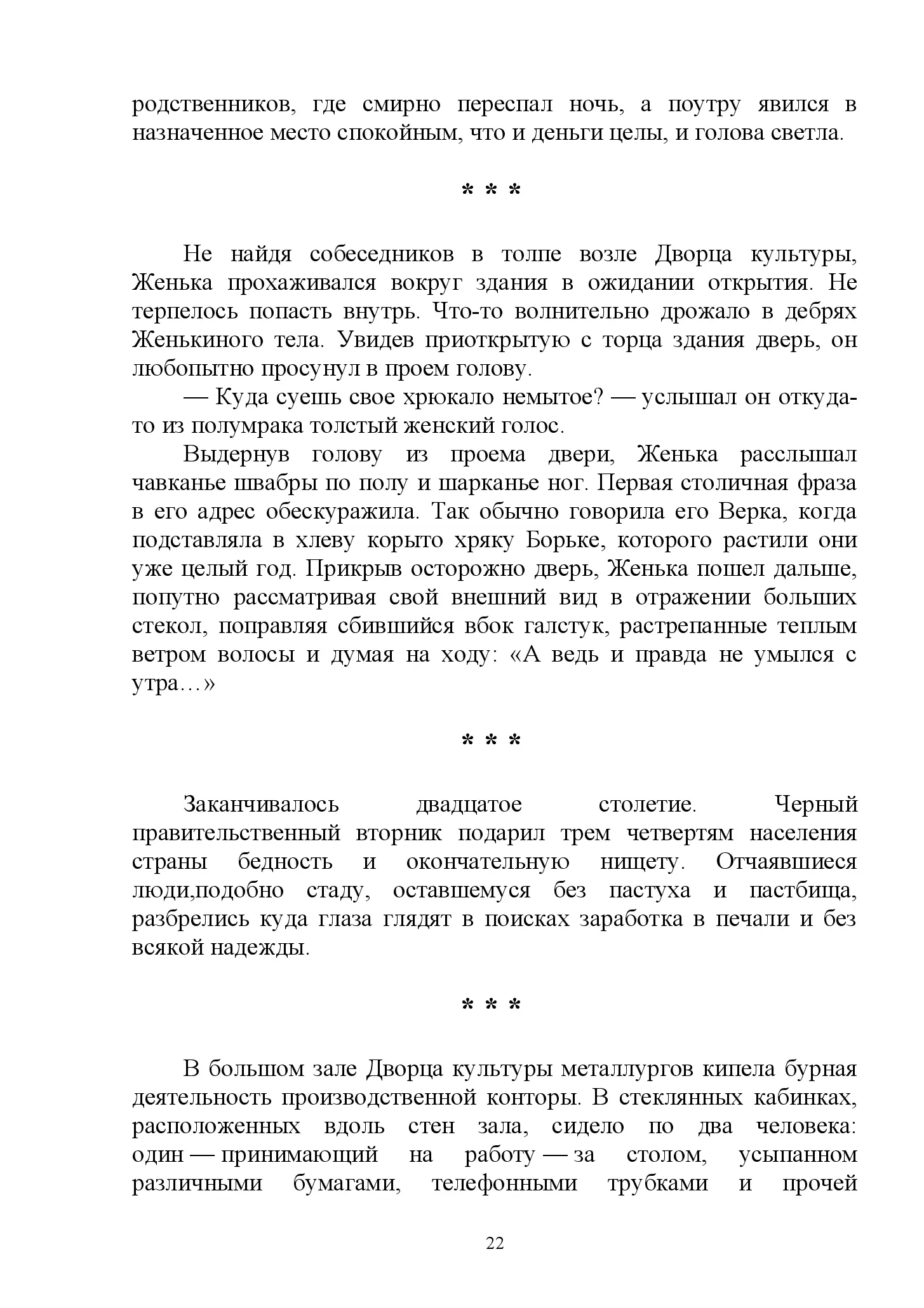 image-21