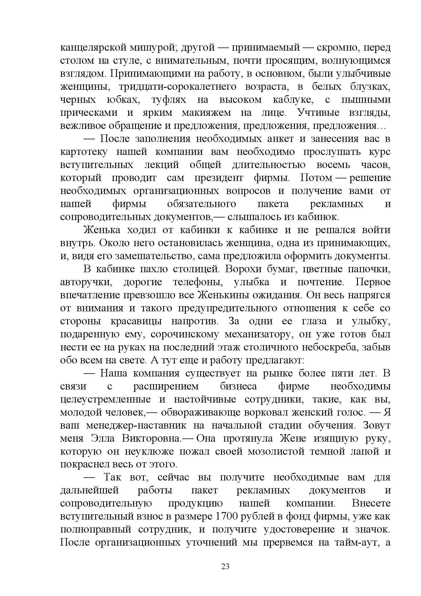 image-22