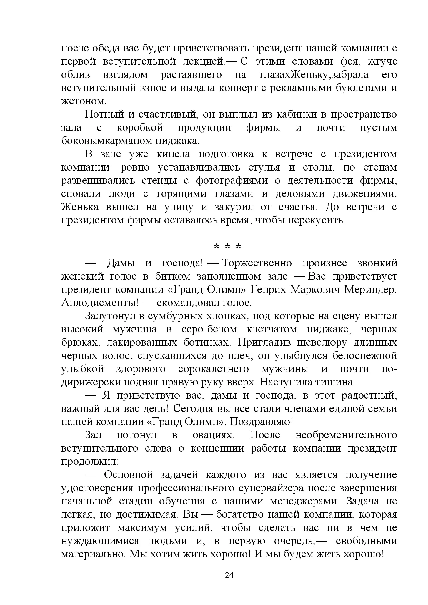 image-23