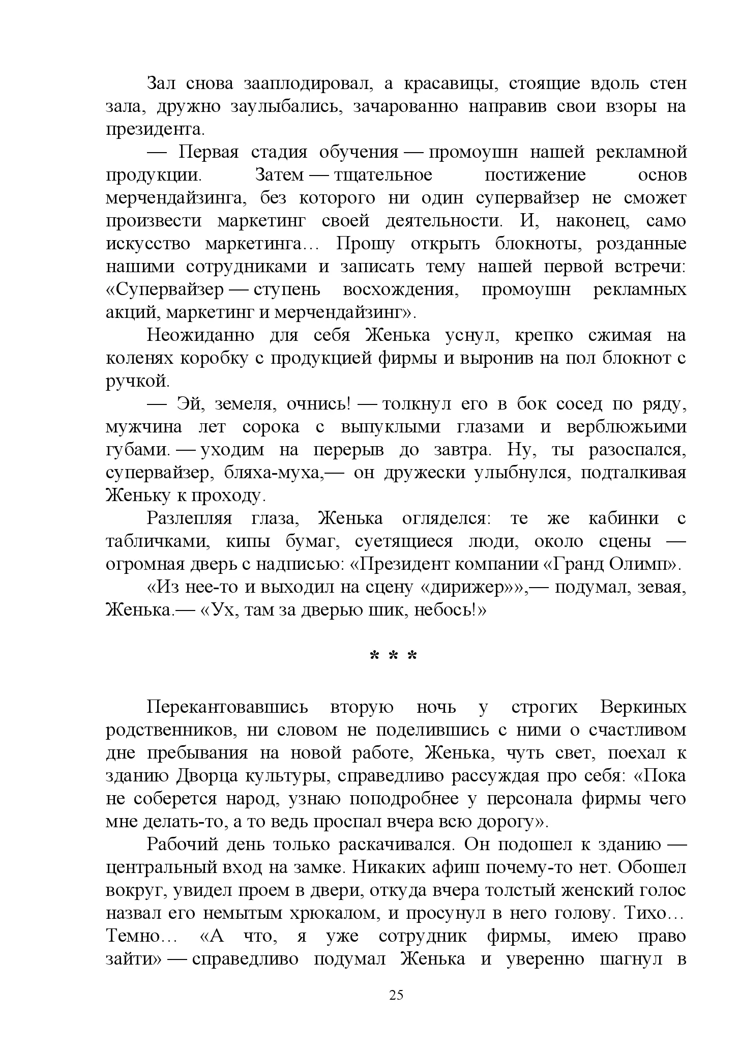 image-24