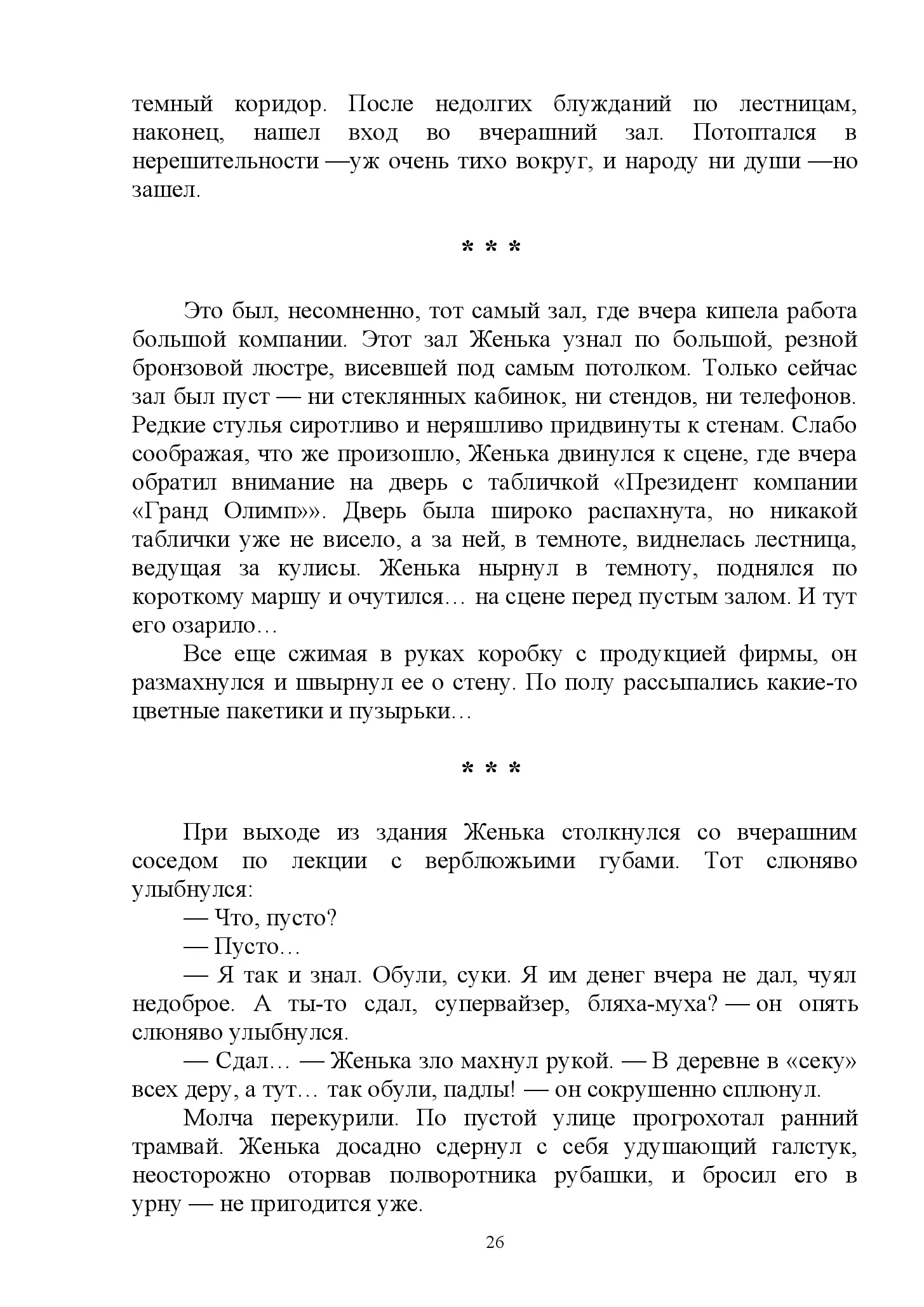 image-25
