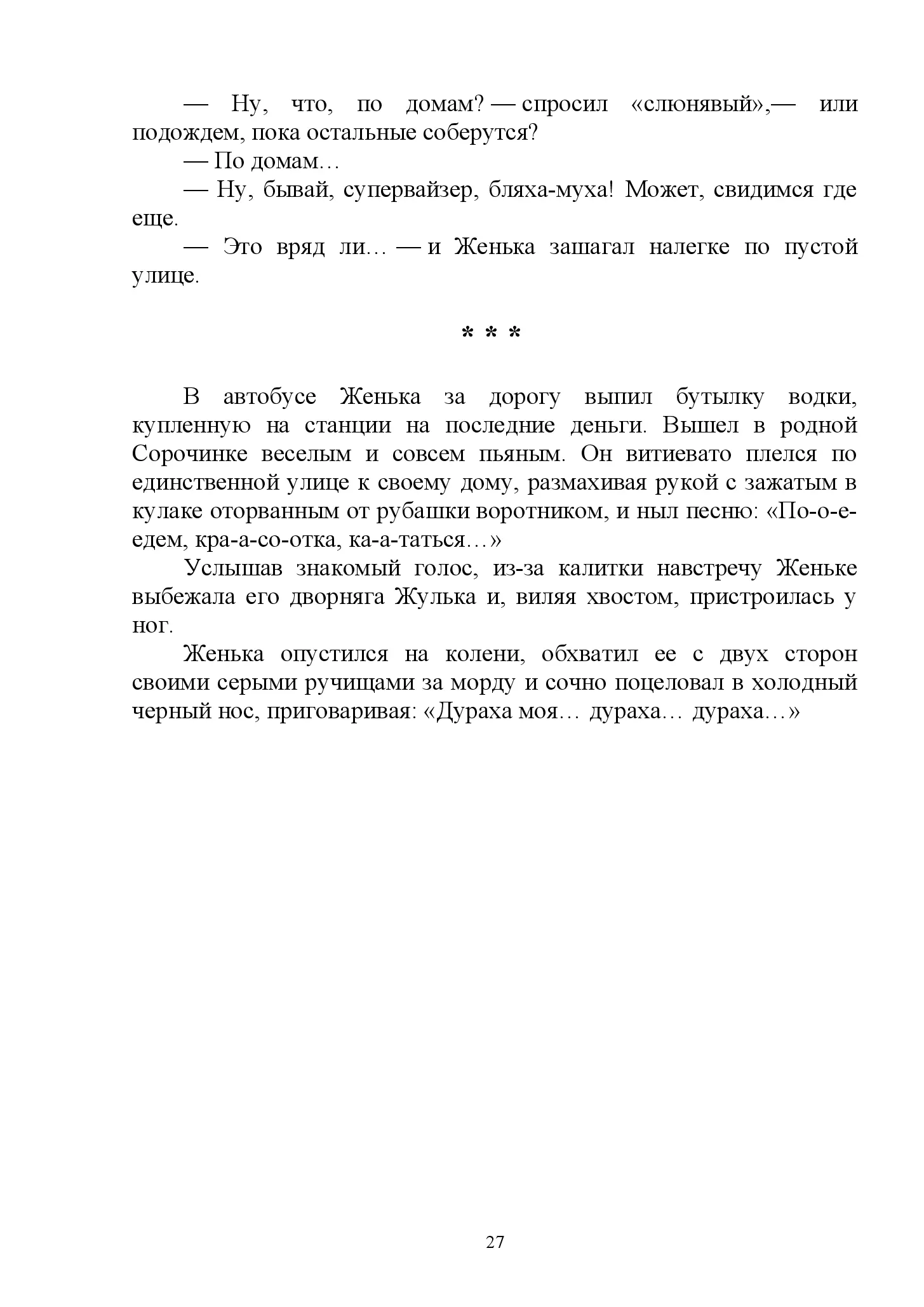 image-26