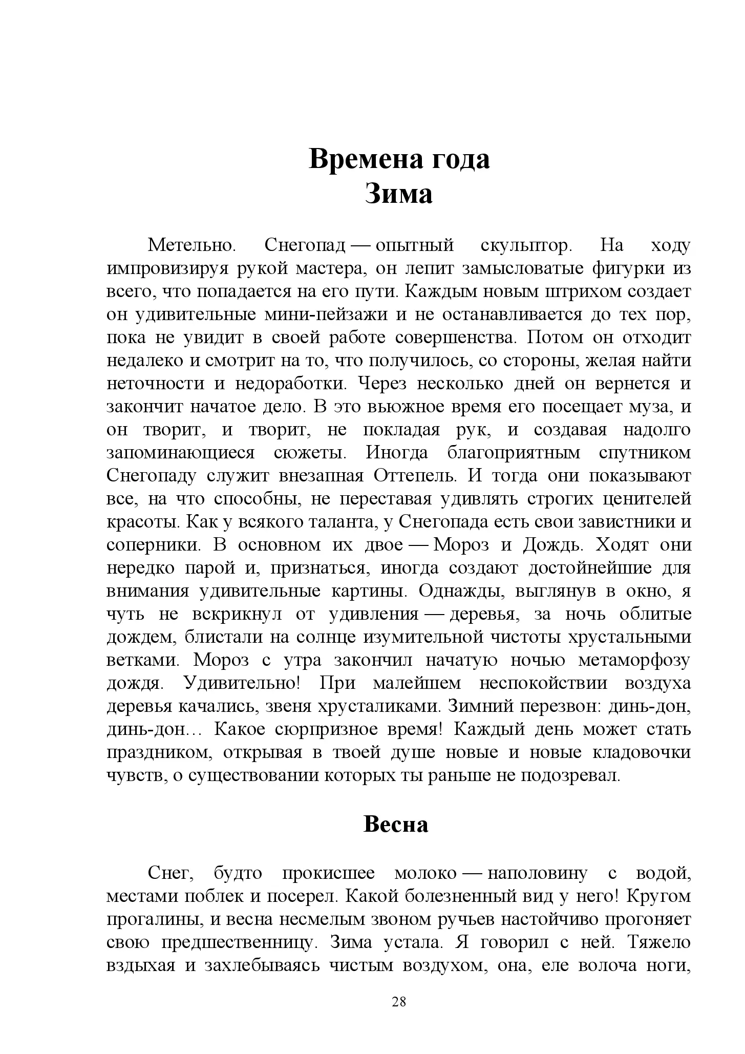 image-27