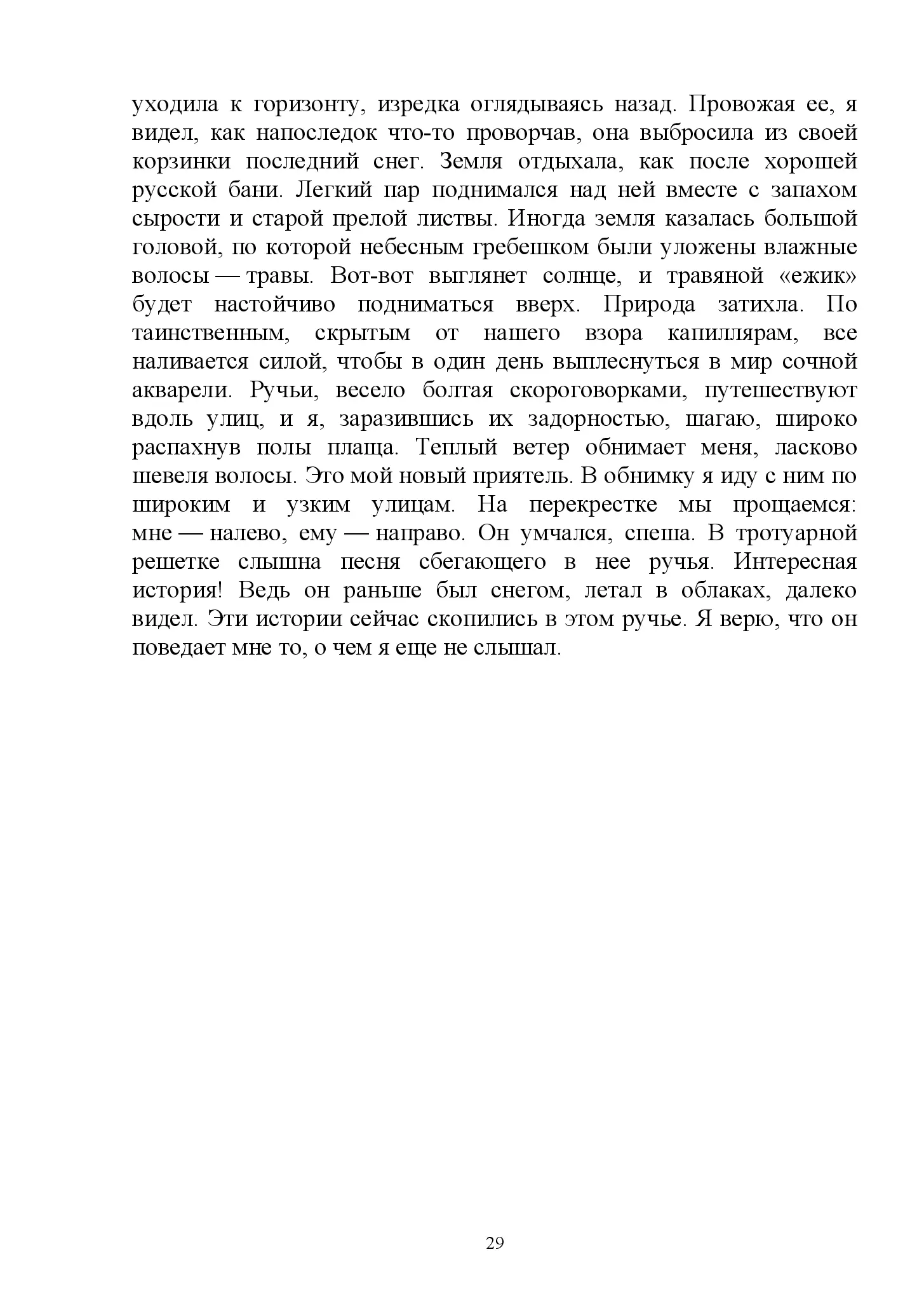 image-28