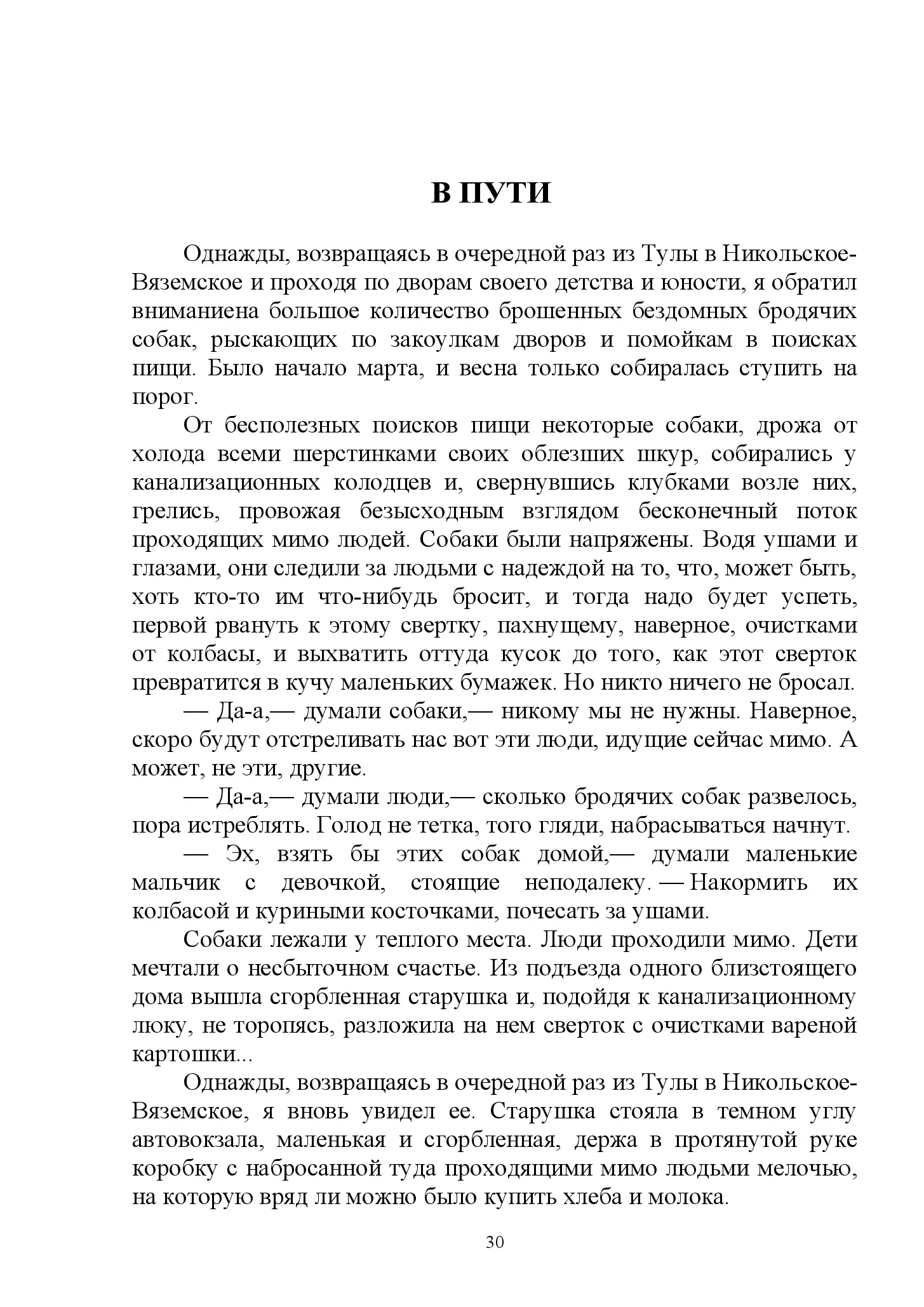 image-29