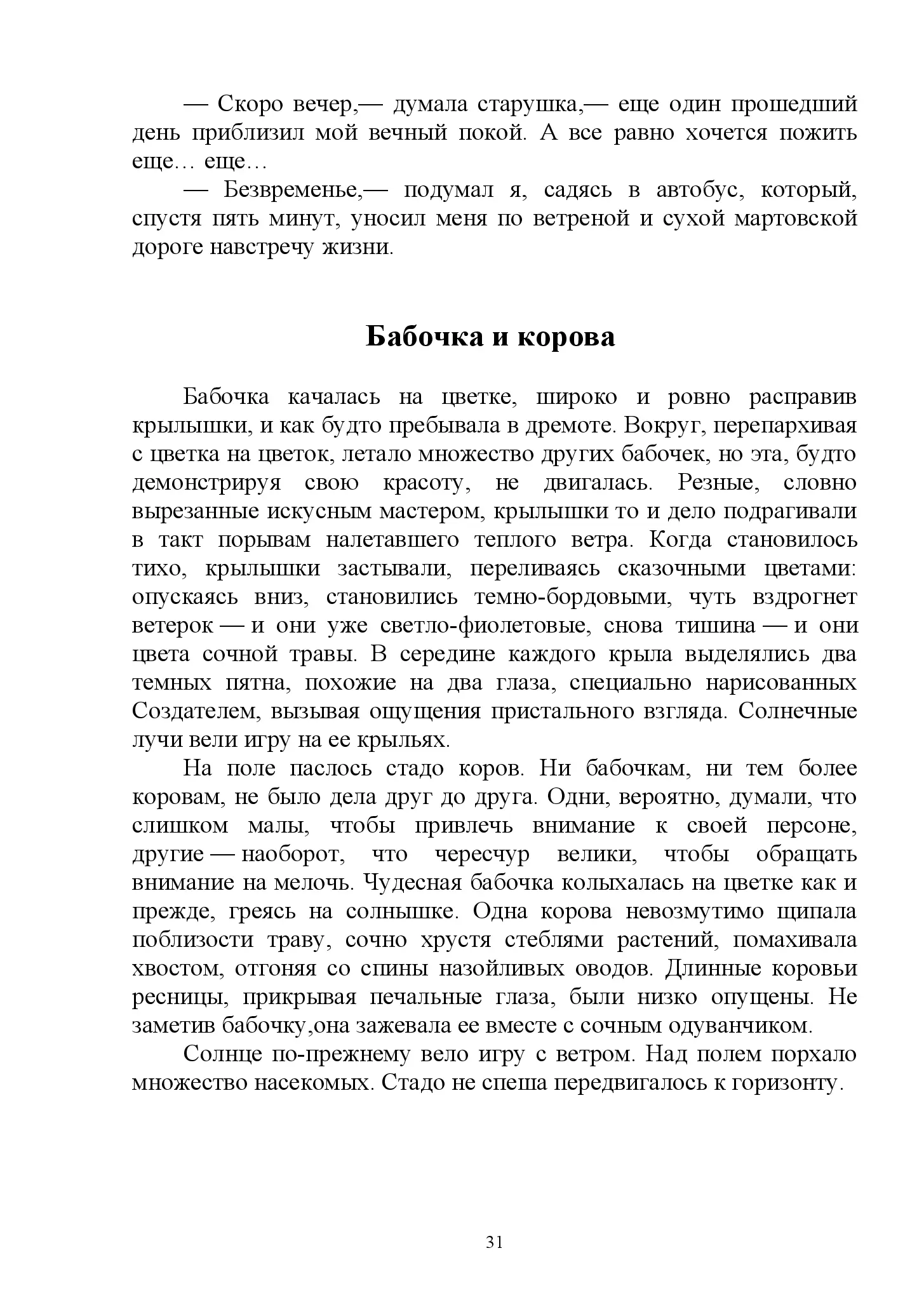 image-30