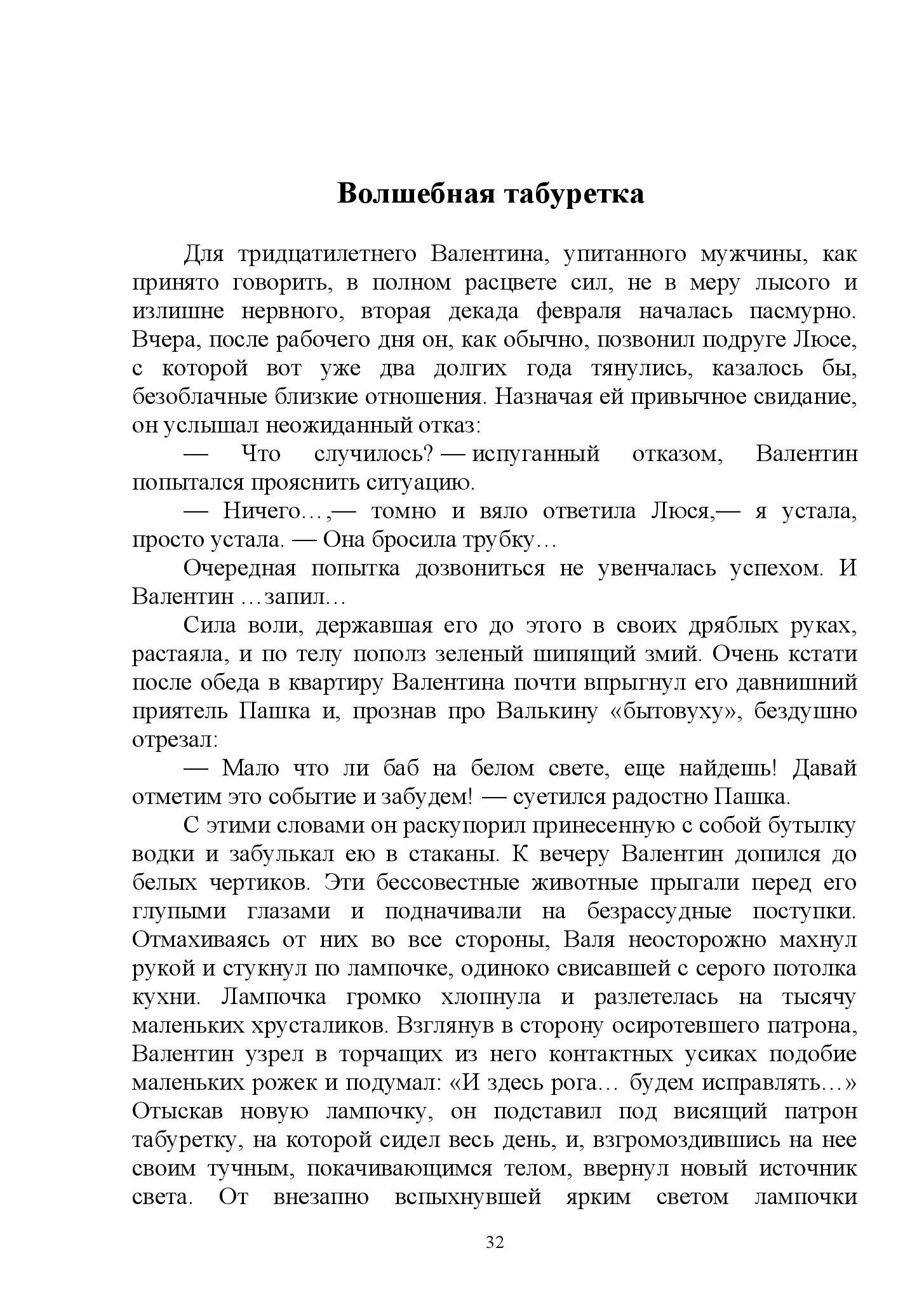 image-31