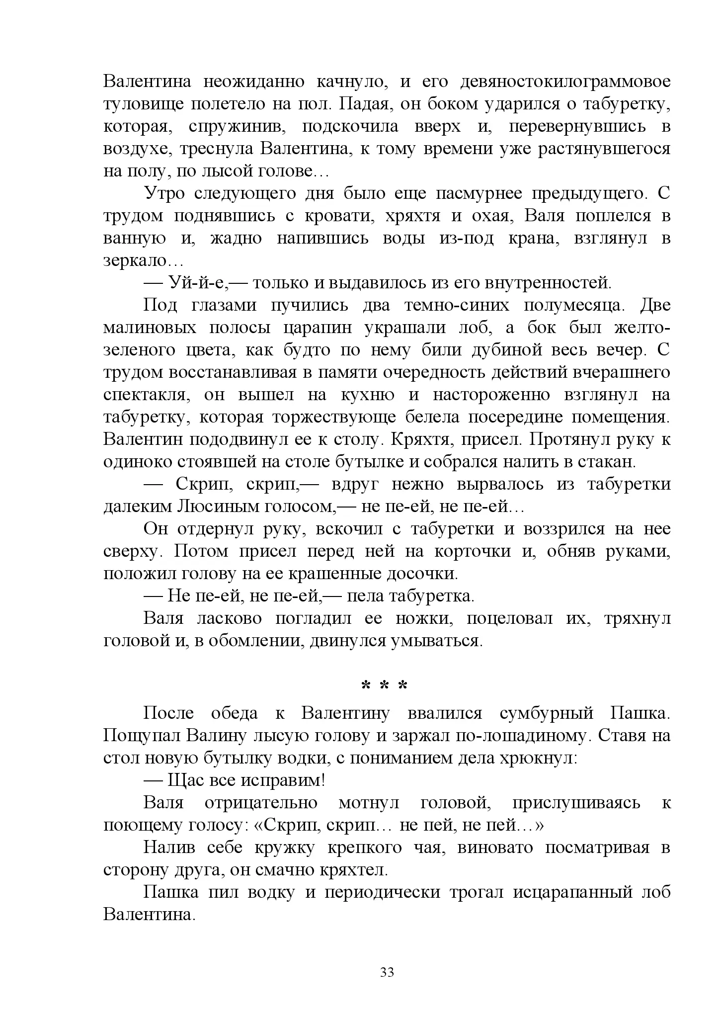 image-32