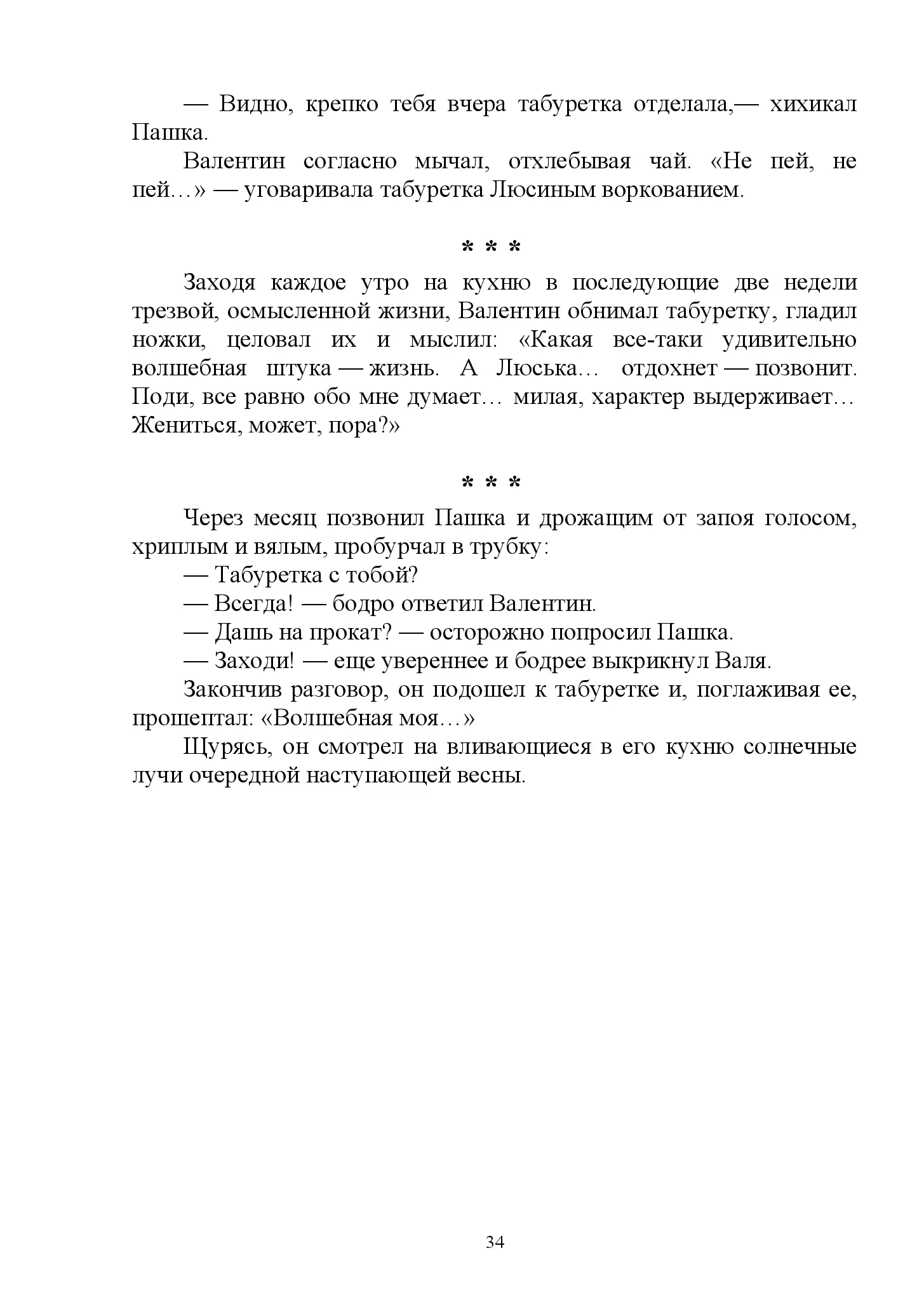 image-33
