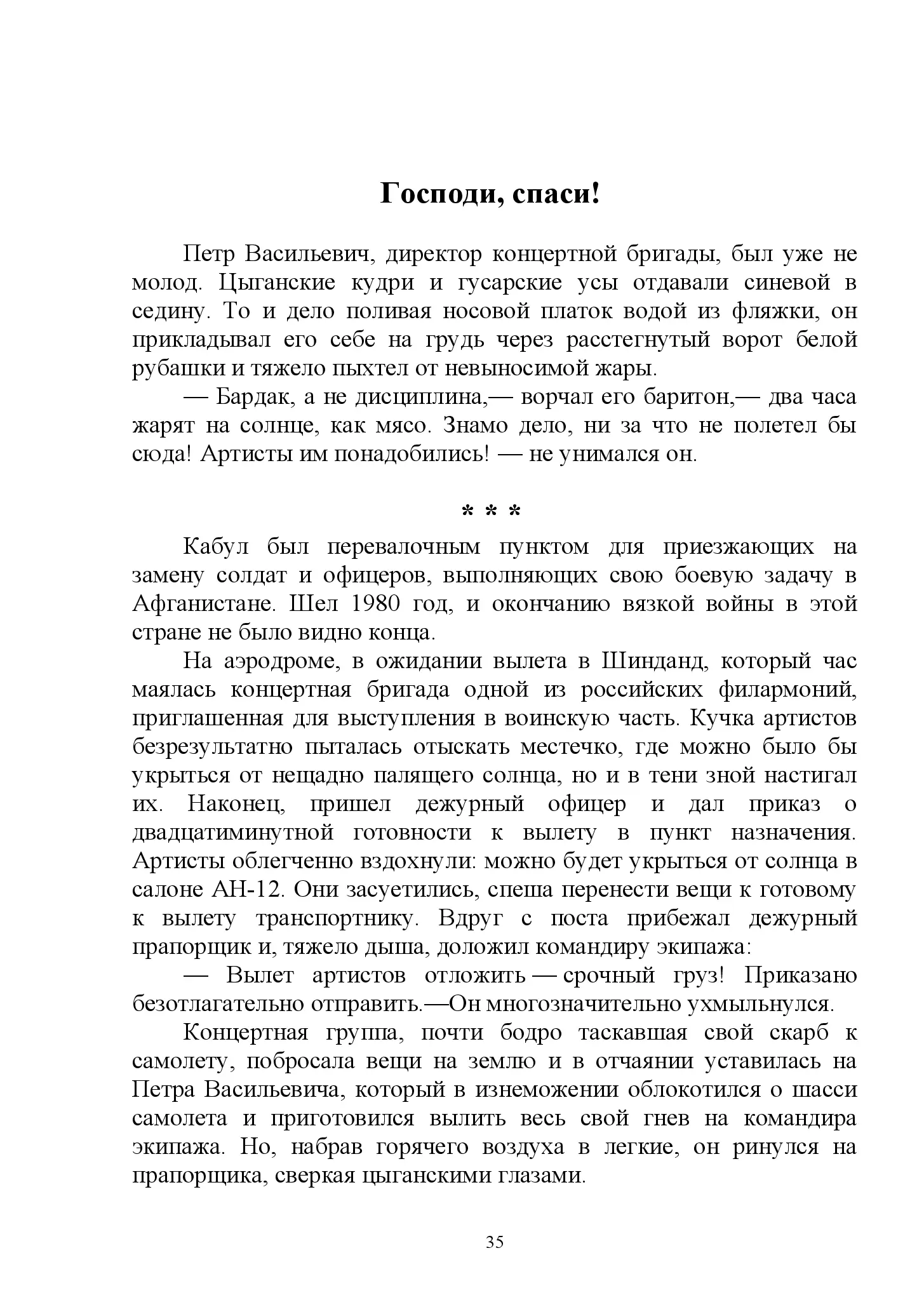 image-34