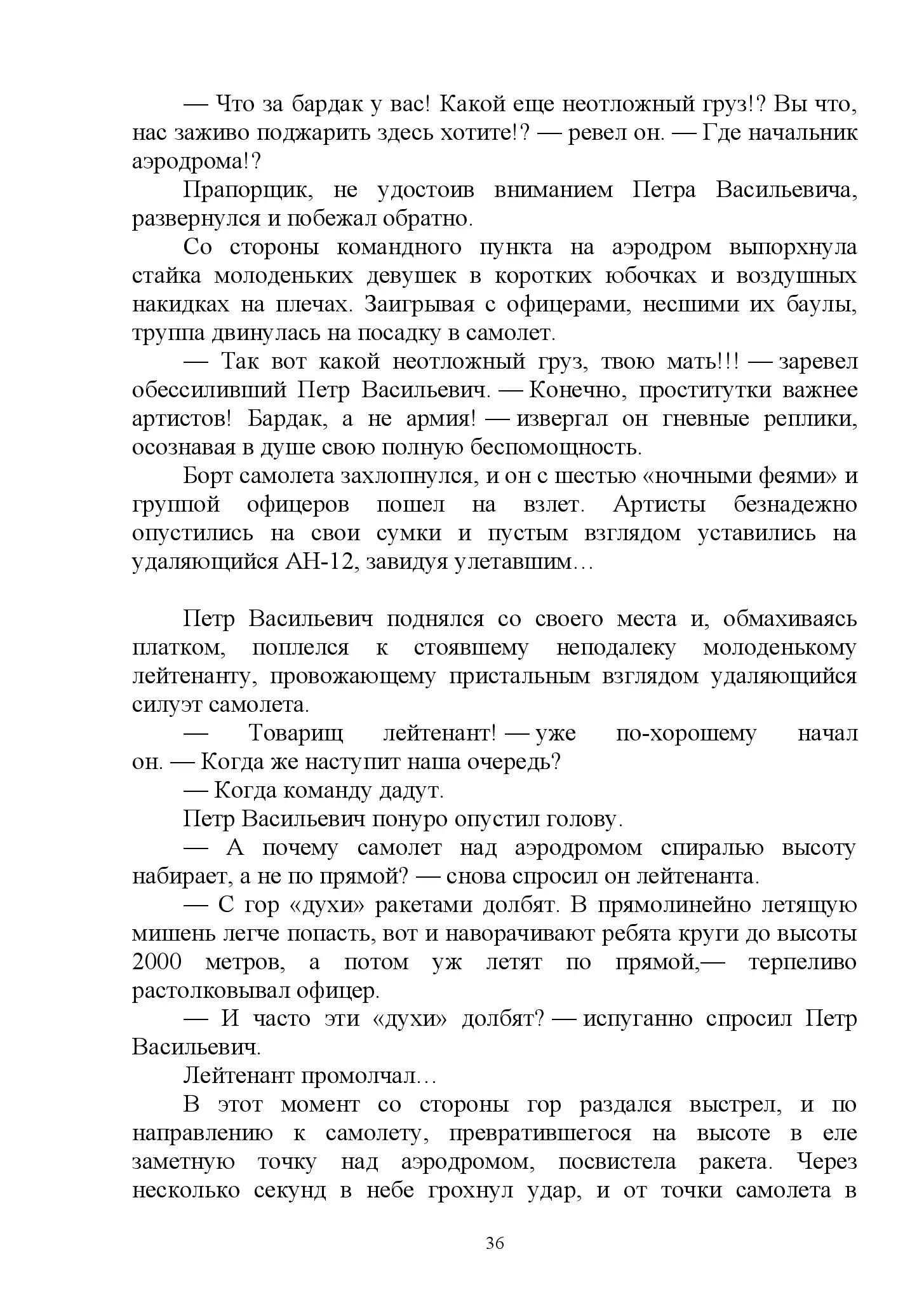 image-35