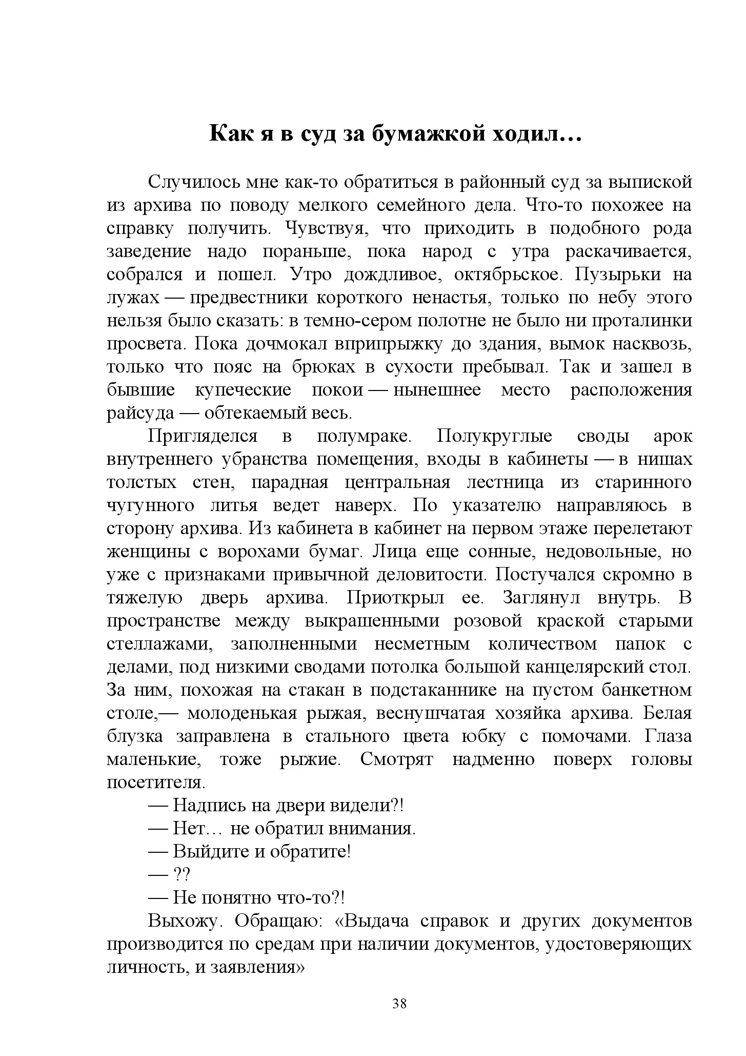 image-37