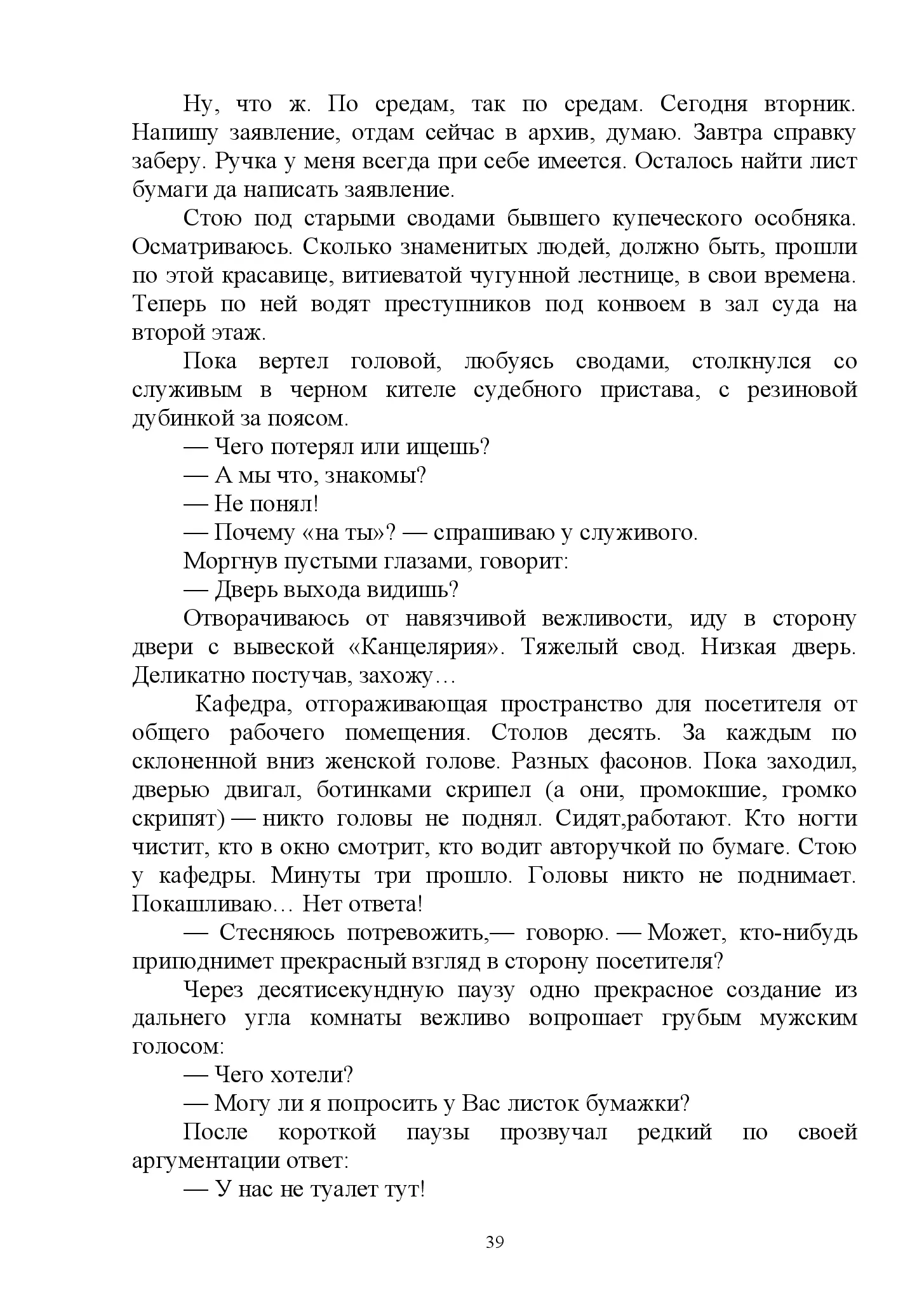 image-38