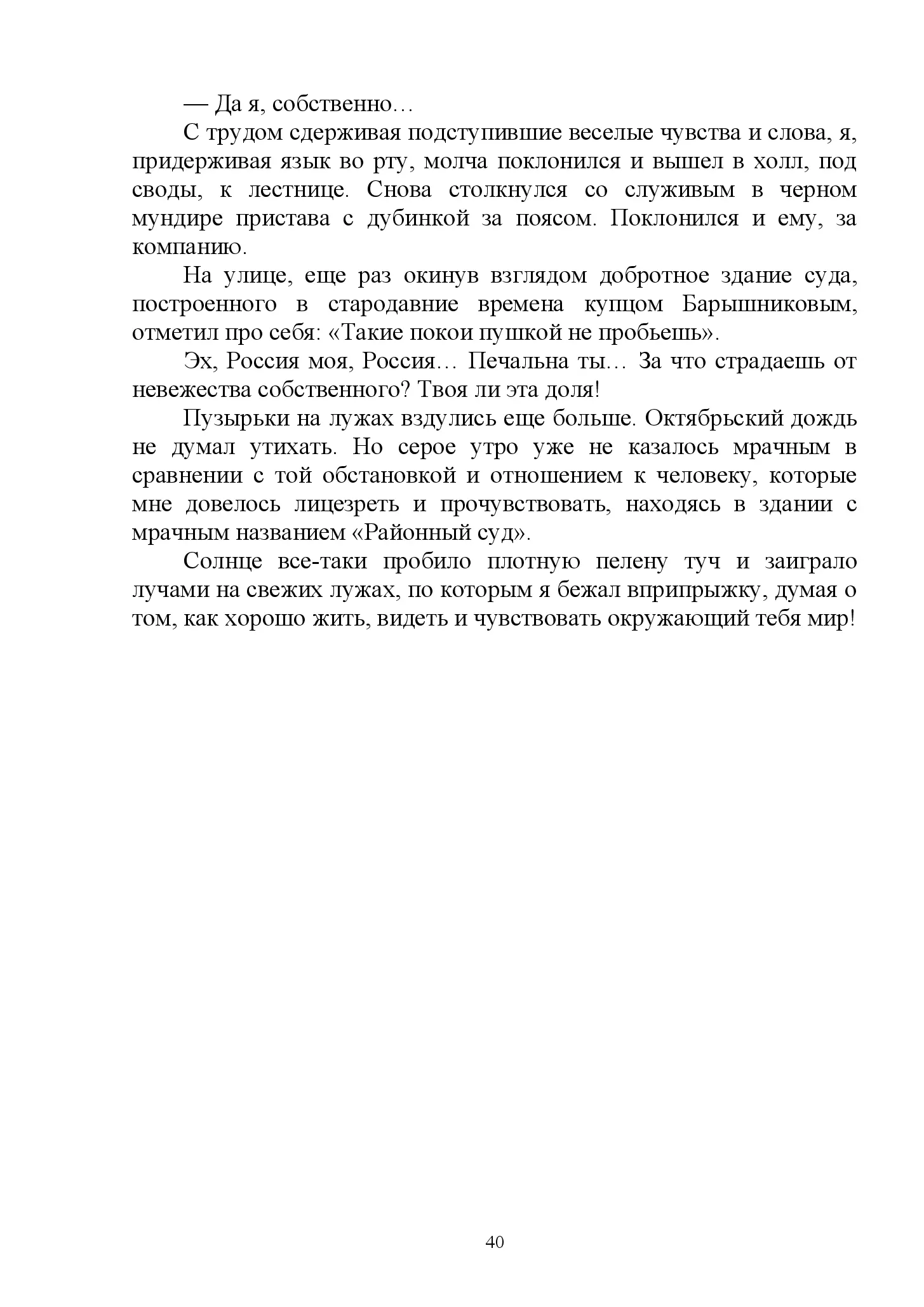 image-39