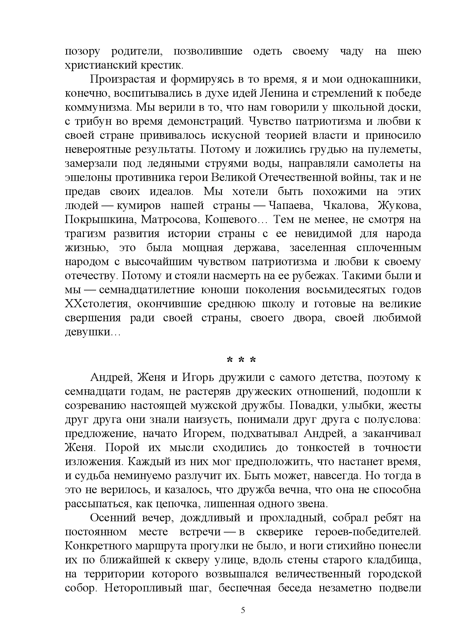 image-4