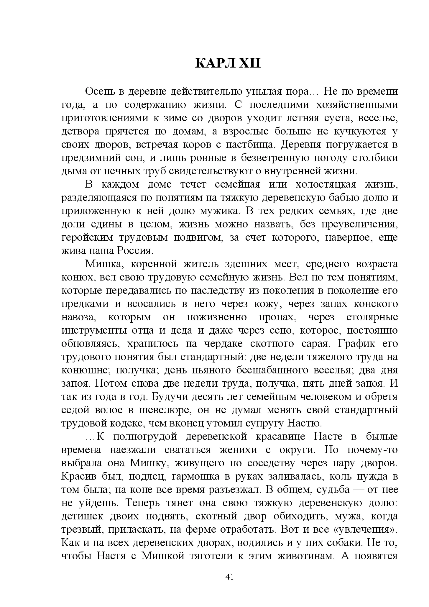 image-40