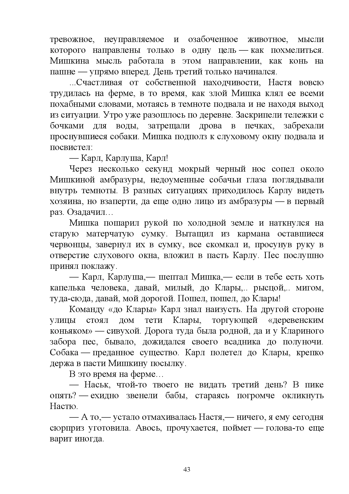 image-42