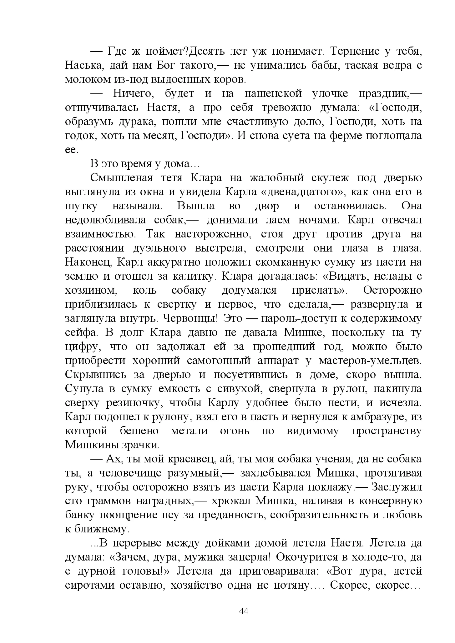 image-43