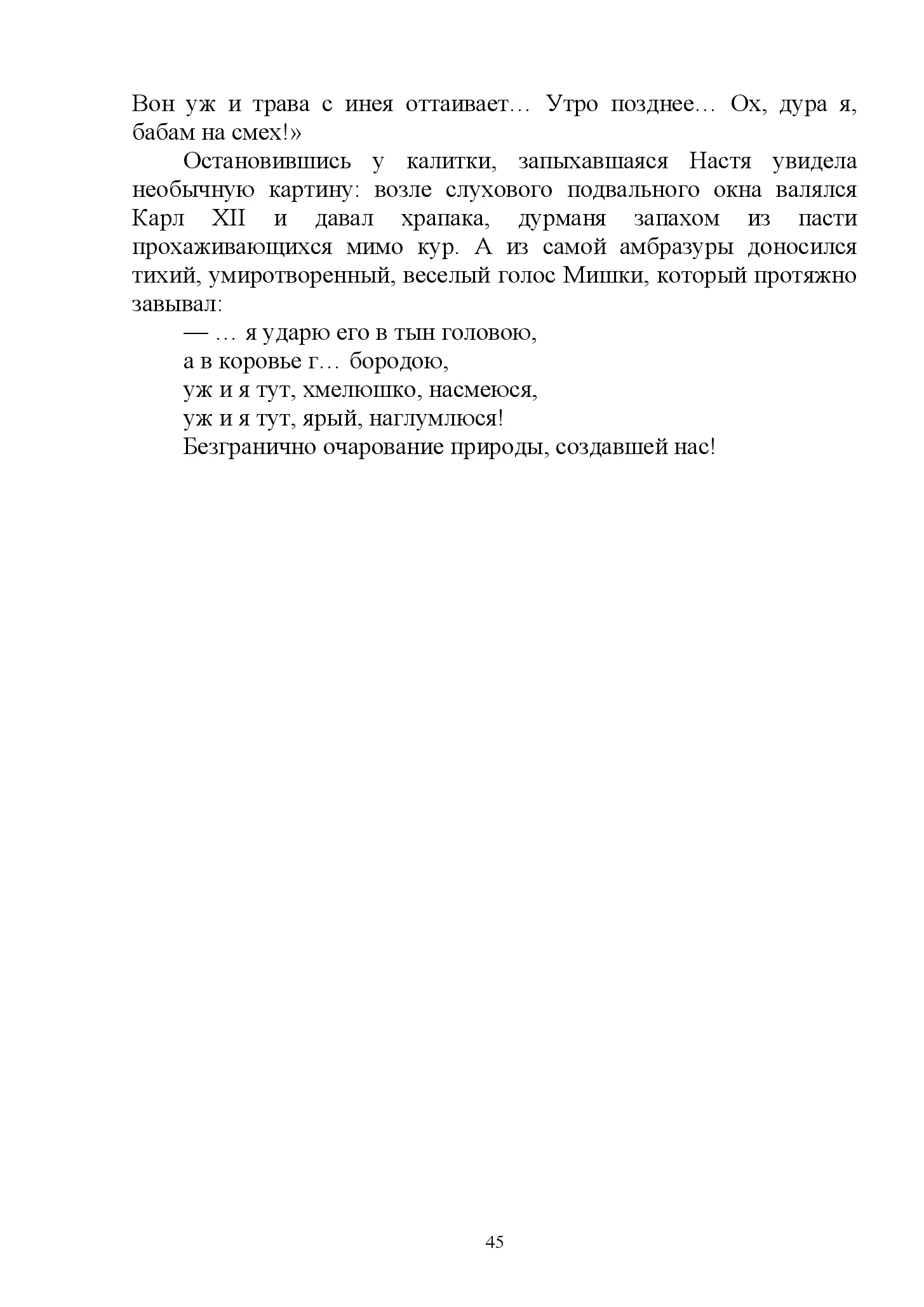 image-44