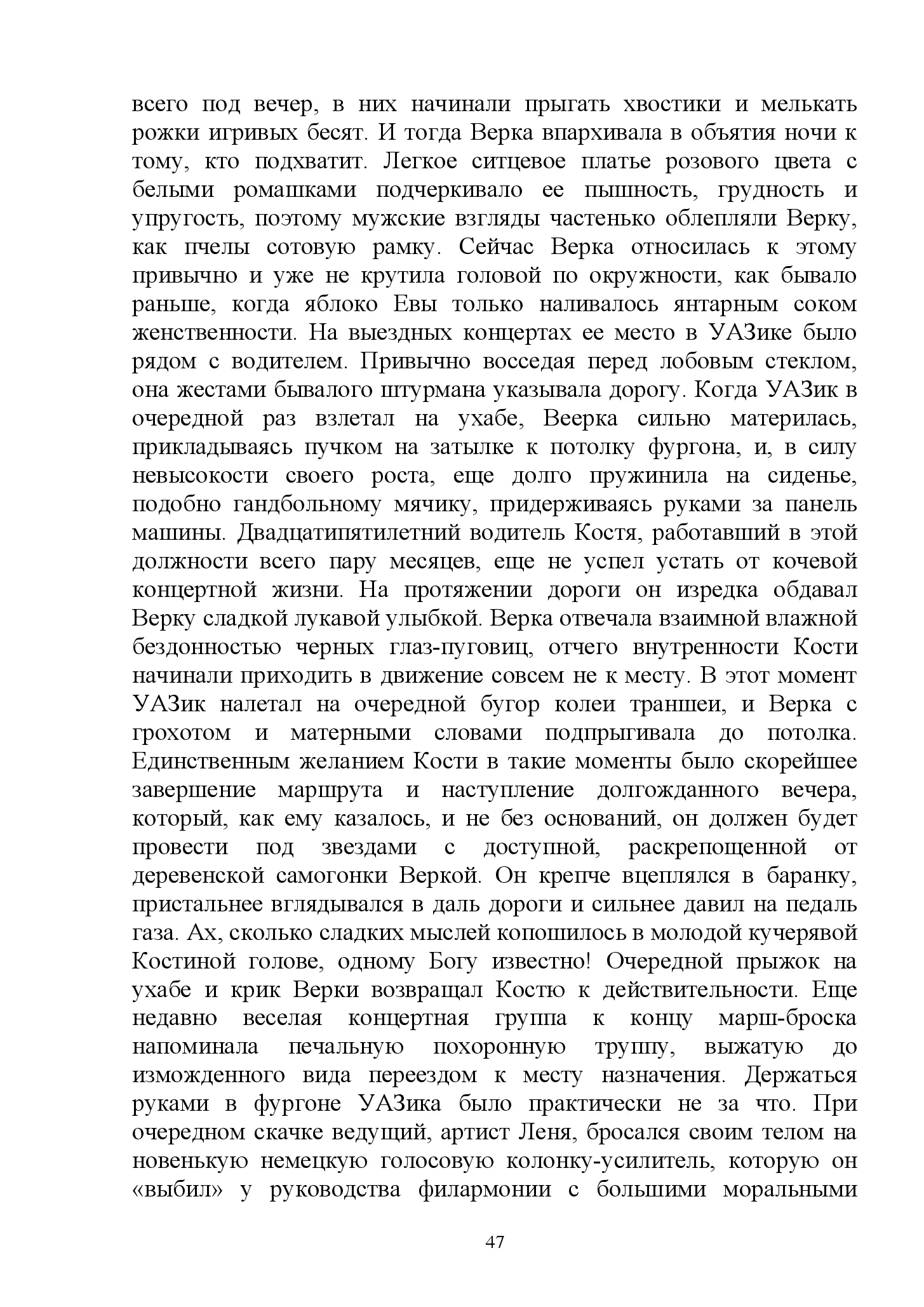 image-46