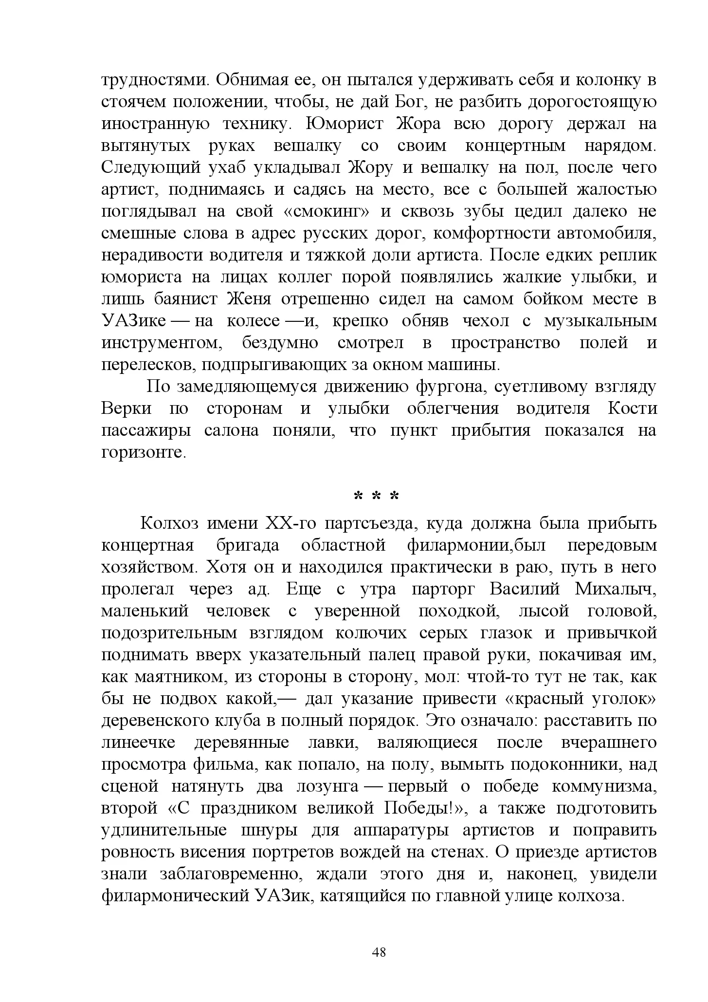 image-47