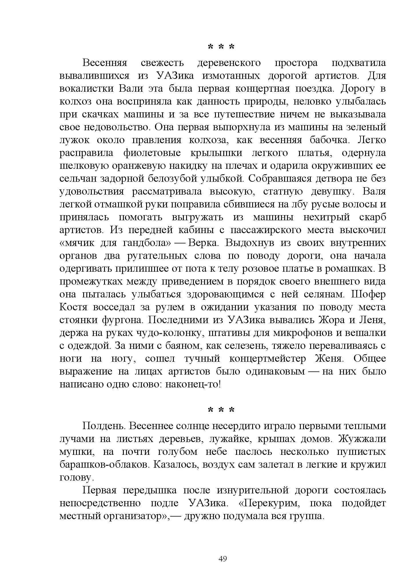 image-48