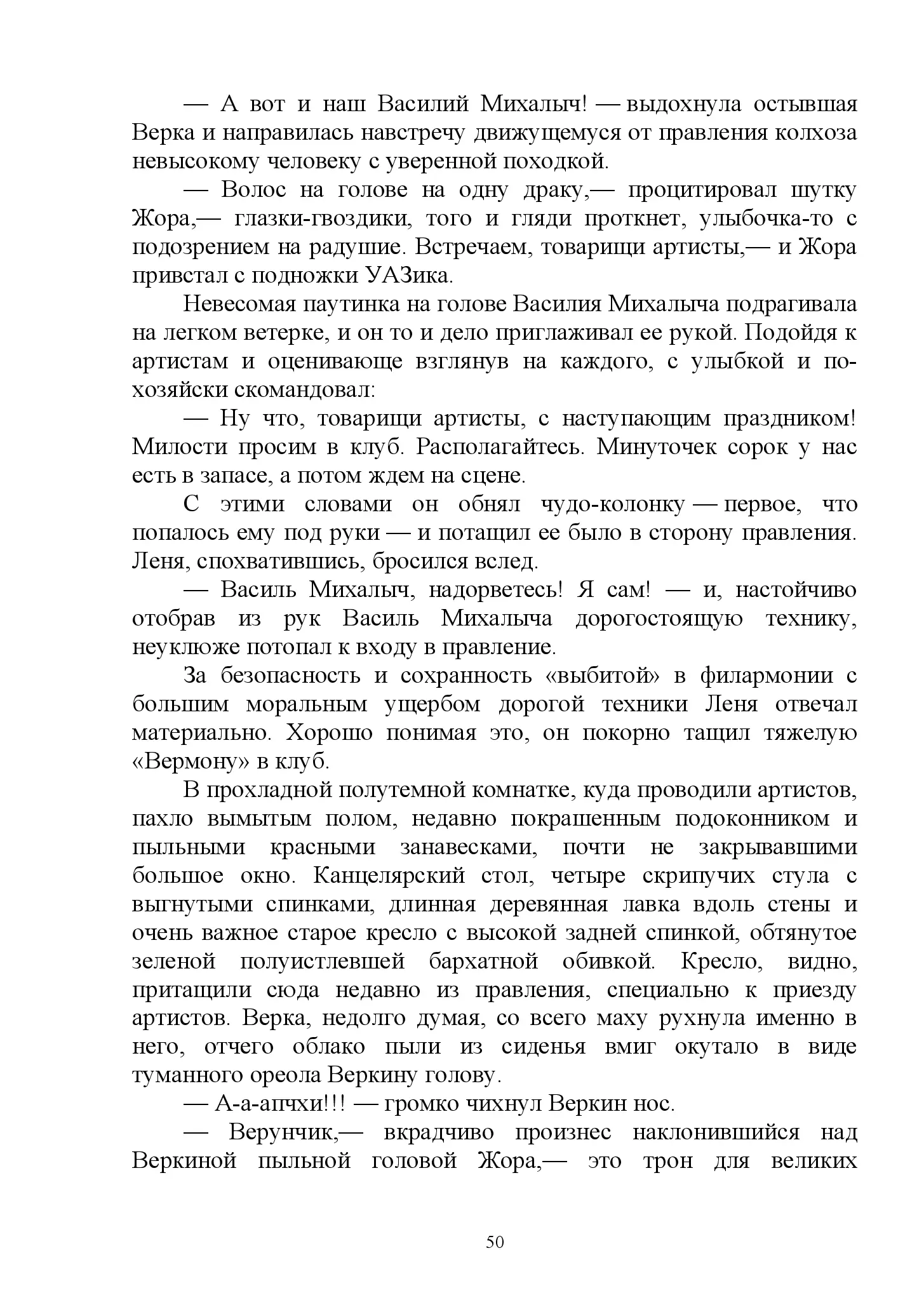 image-49