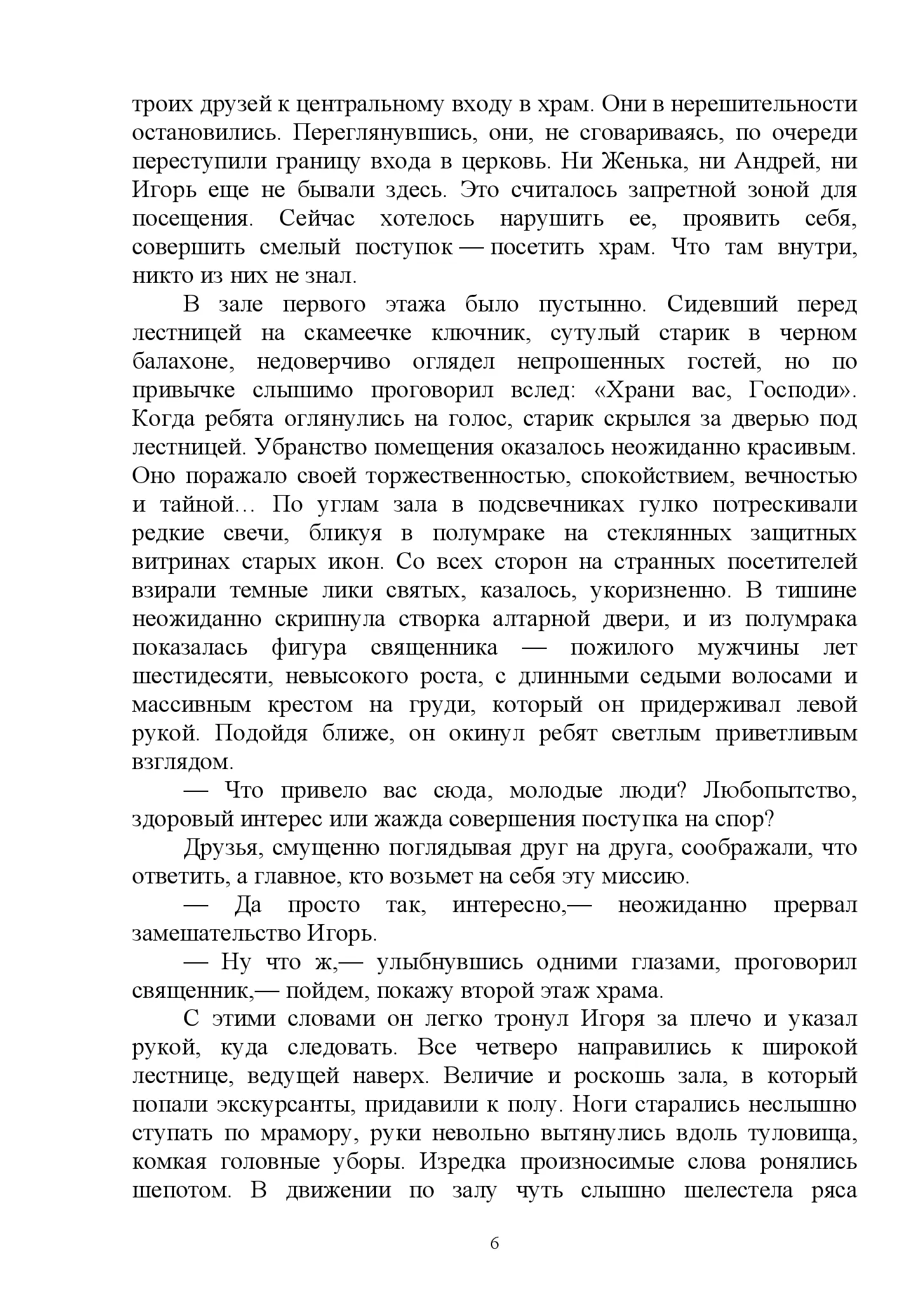 image-5