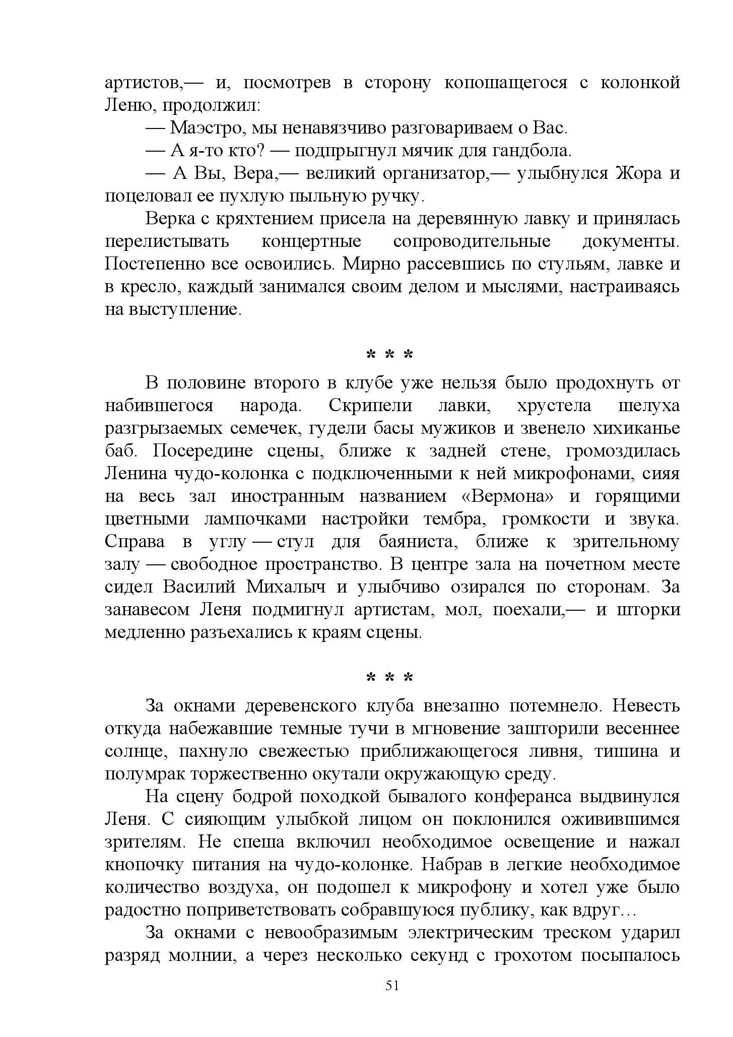 image-50