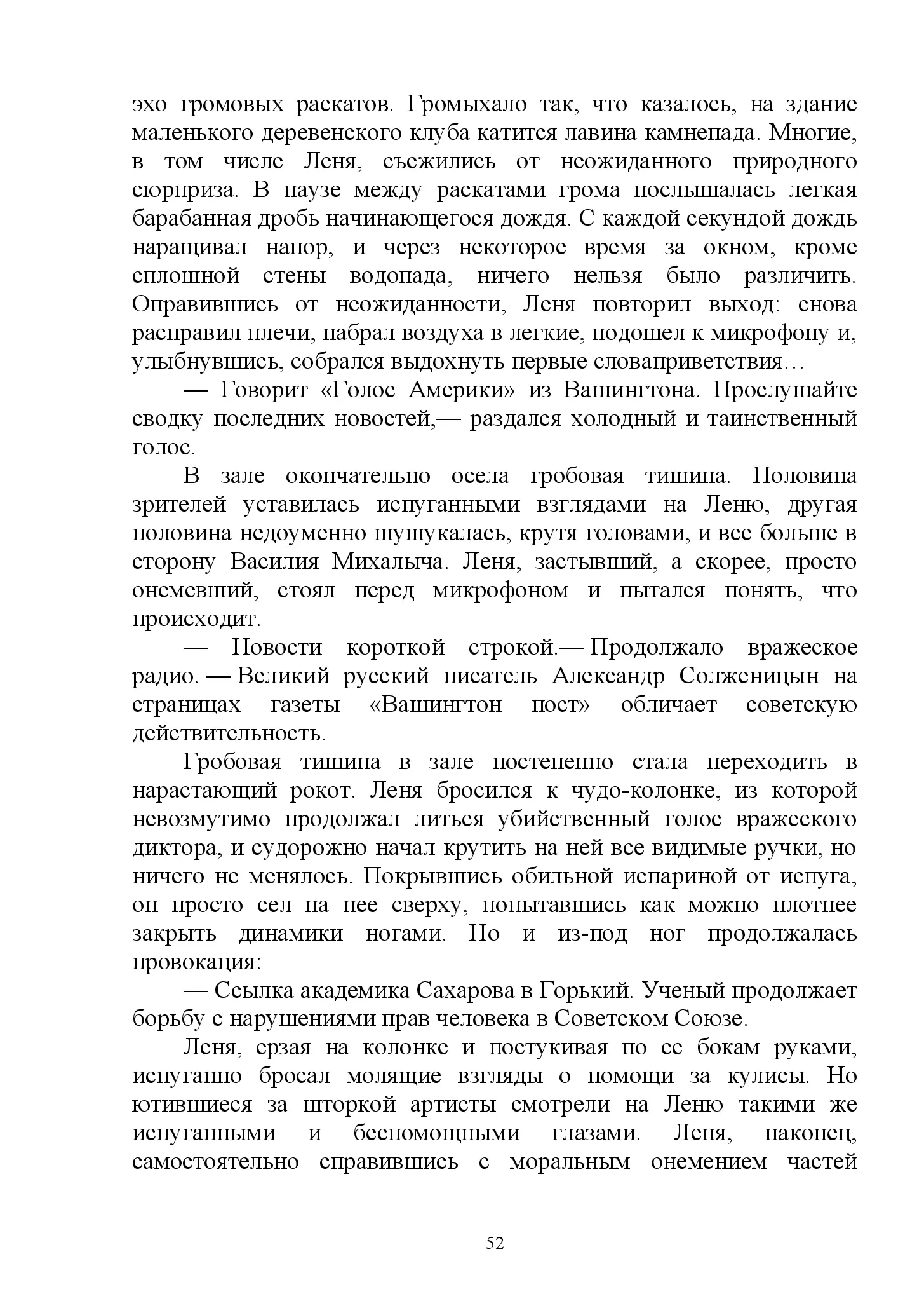 image-51