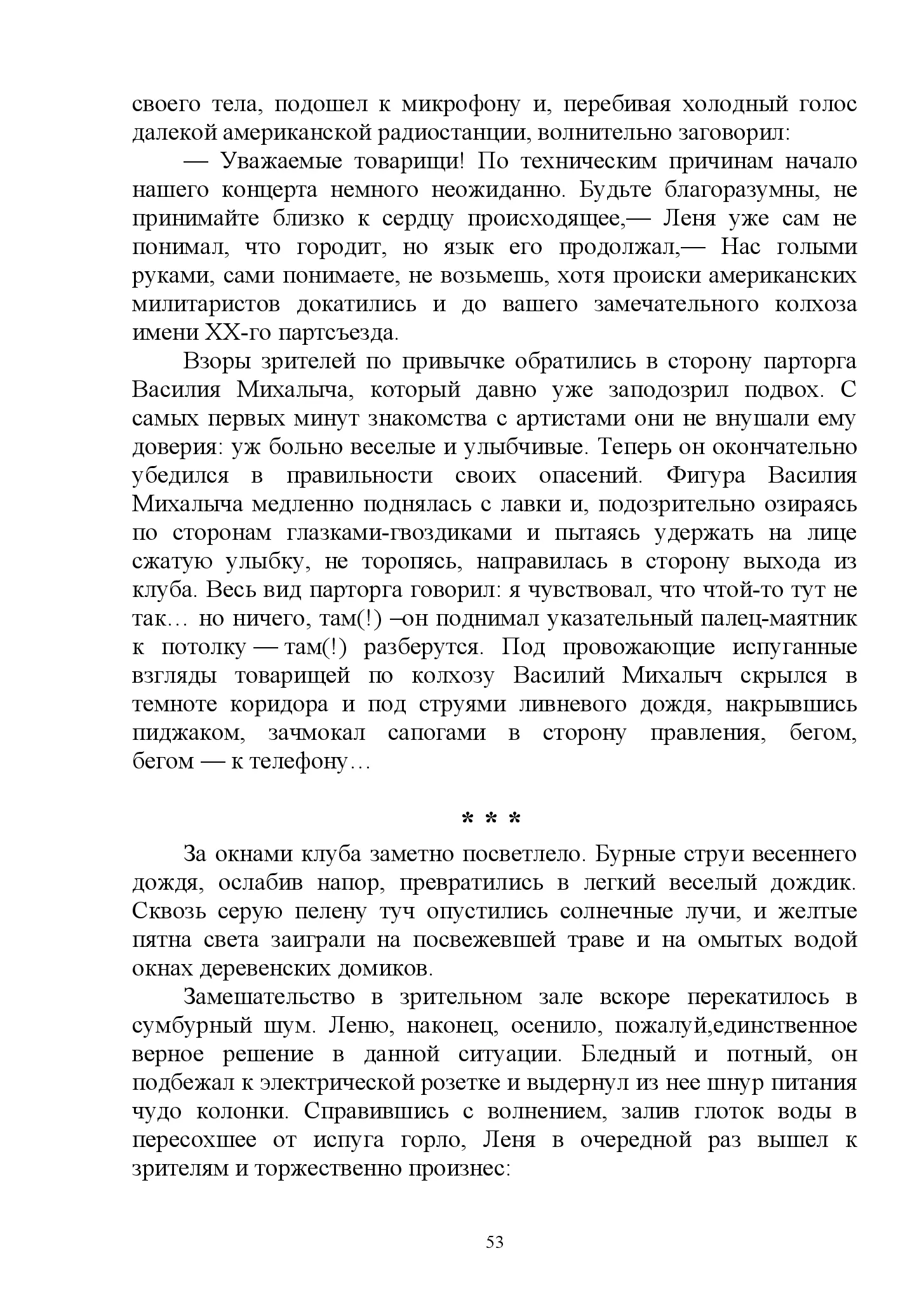 image-52