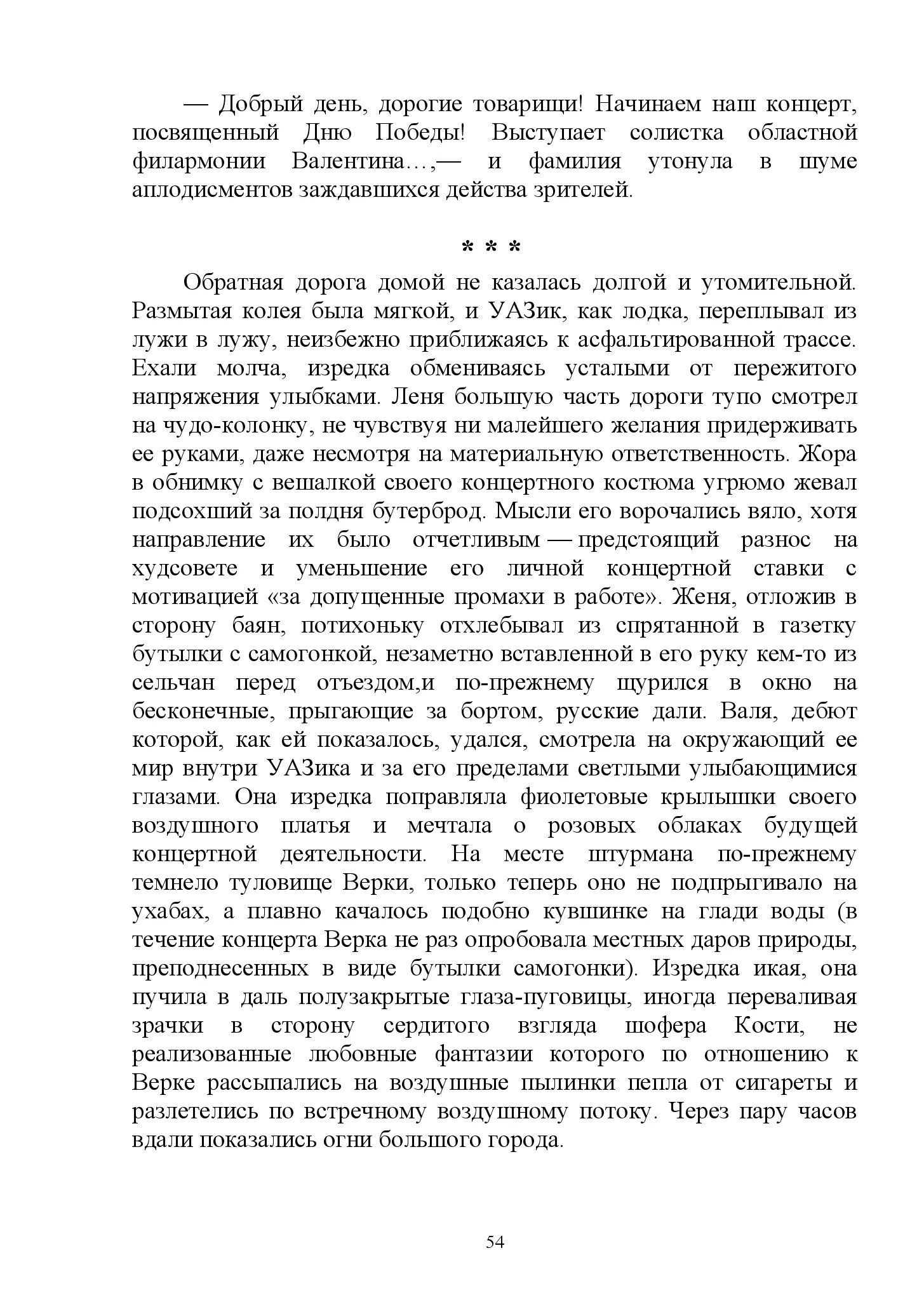 image-53