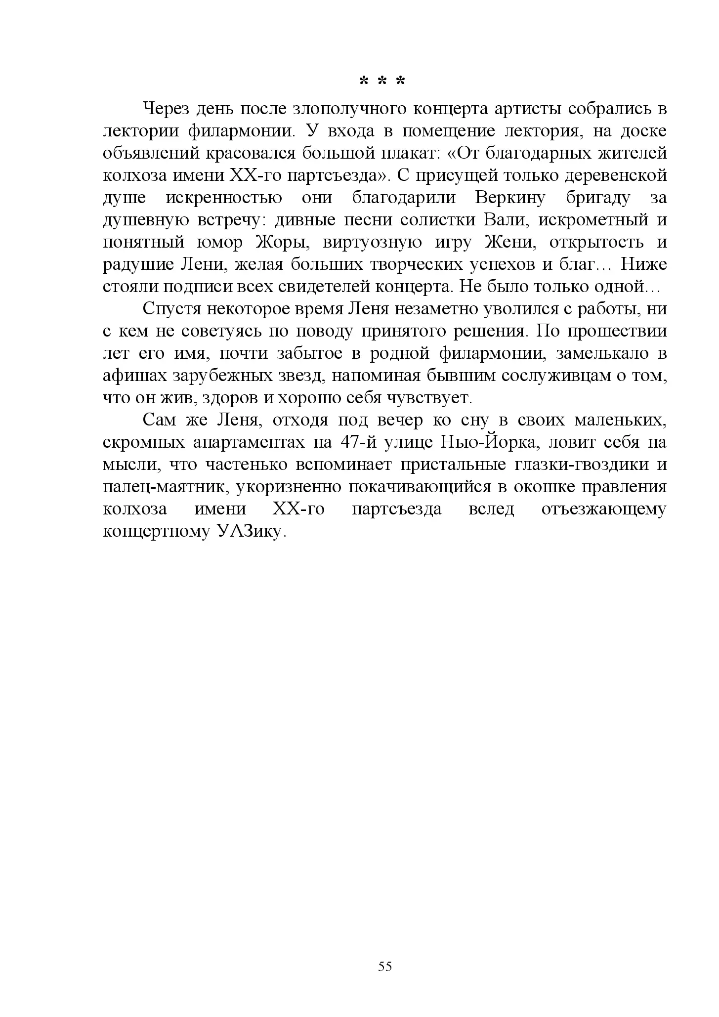 image-54