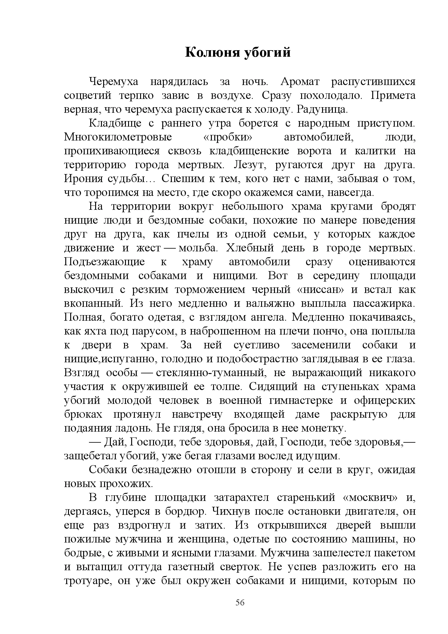 image-55