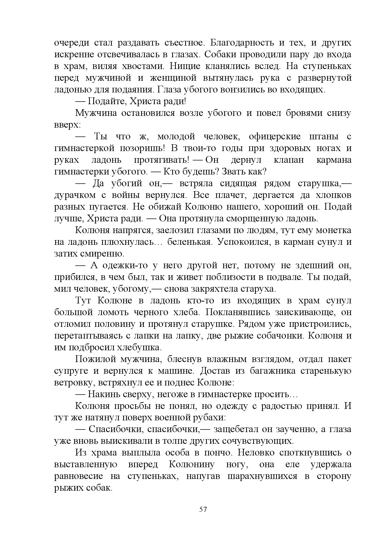 image-56