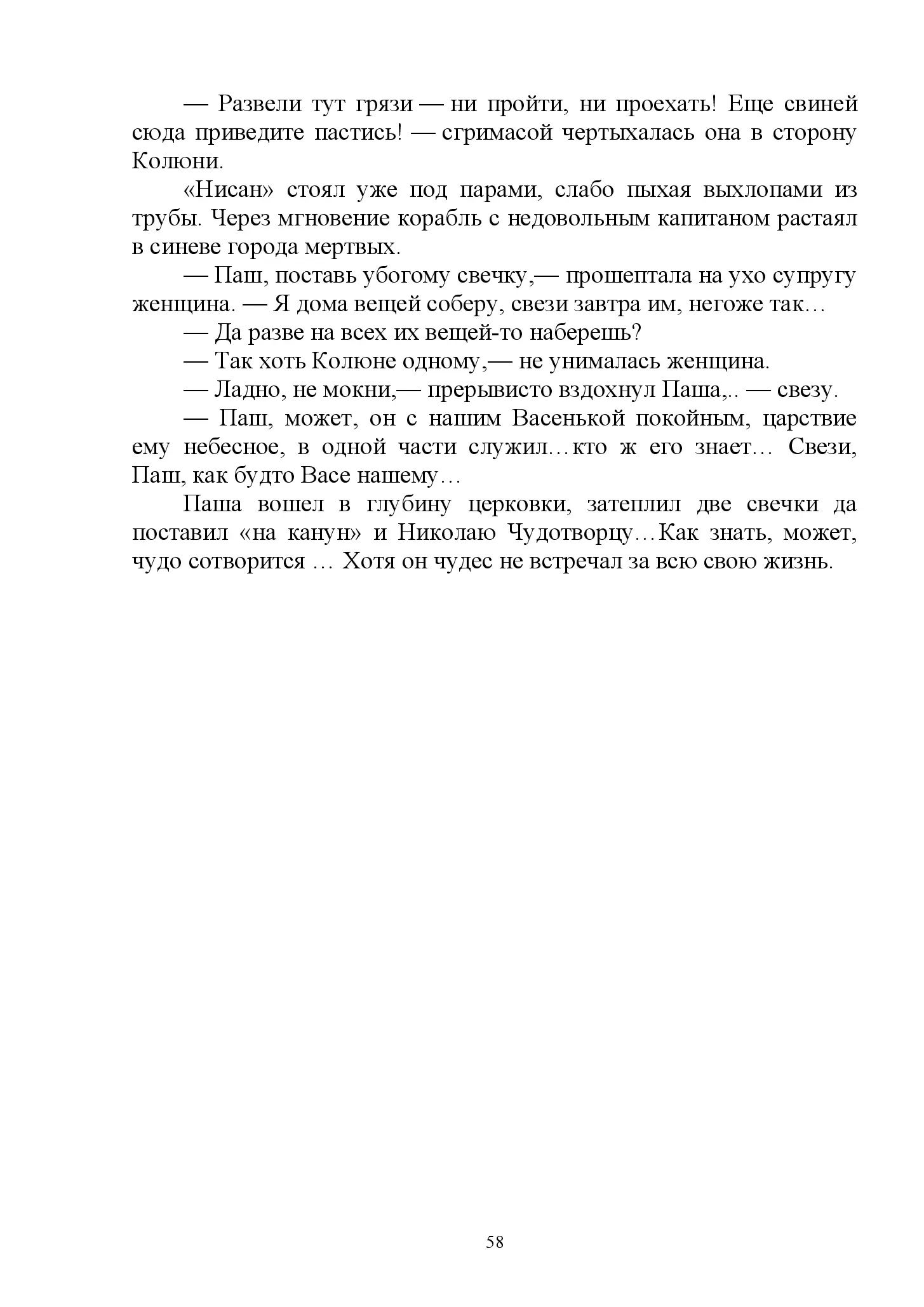 image-57