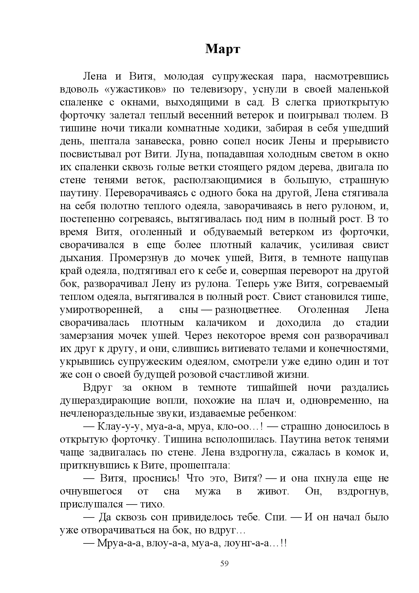 image-58