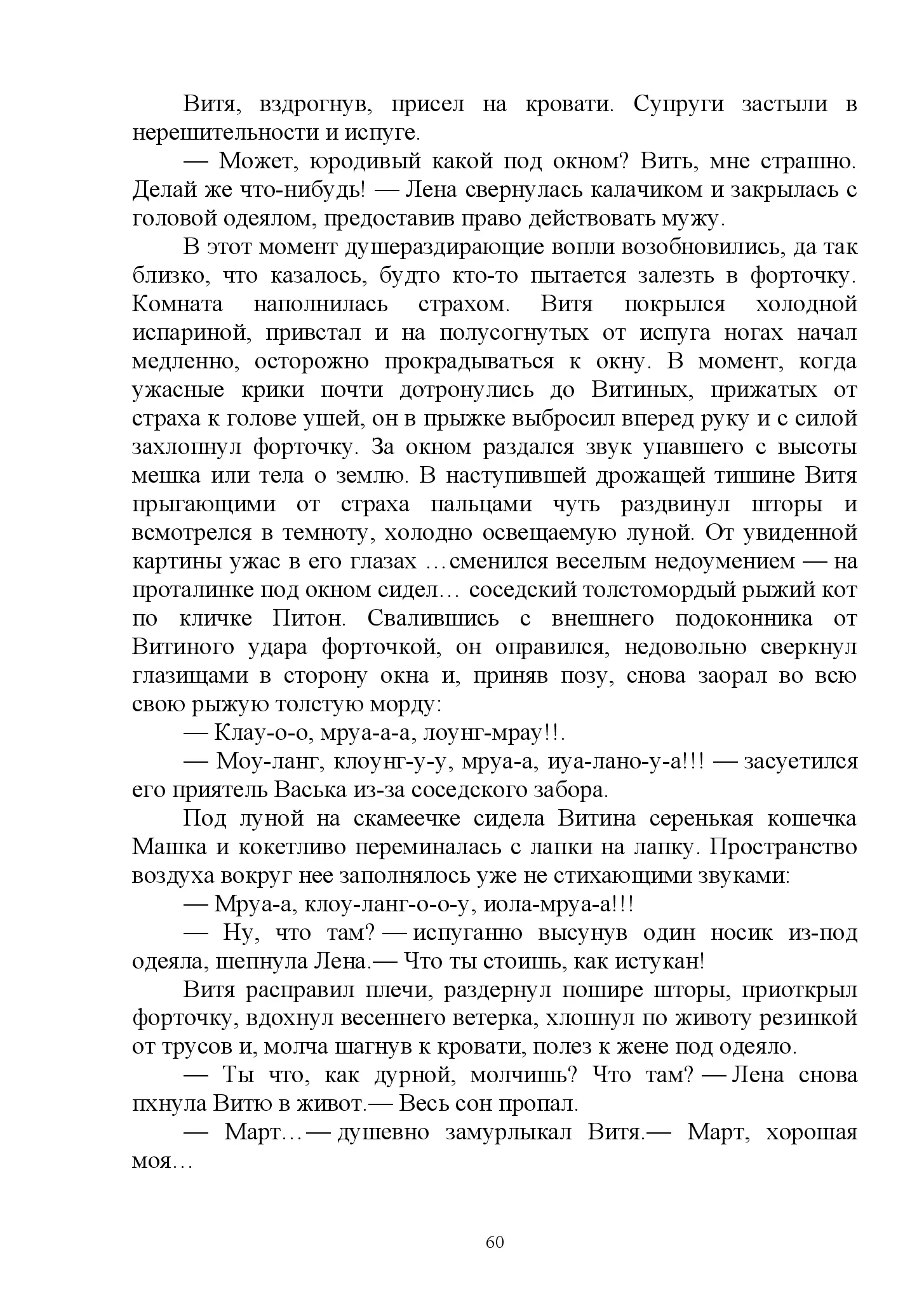 image-59