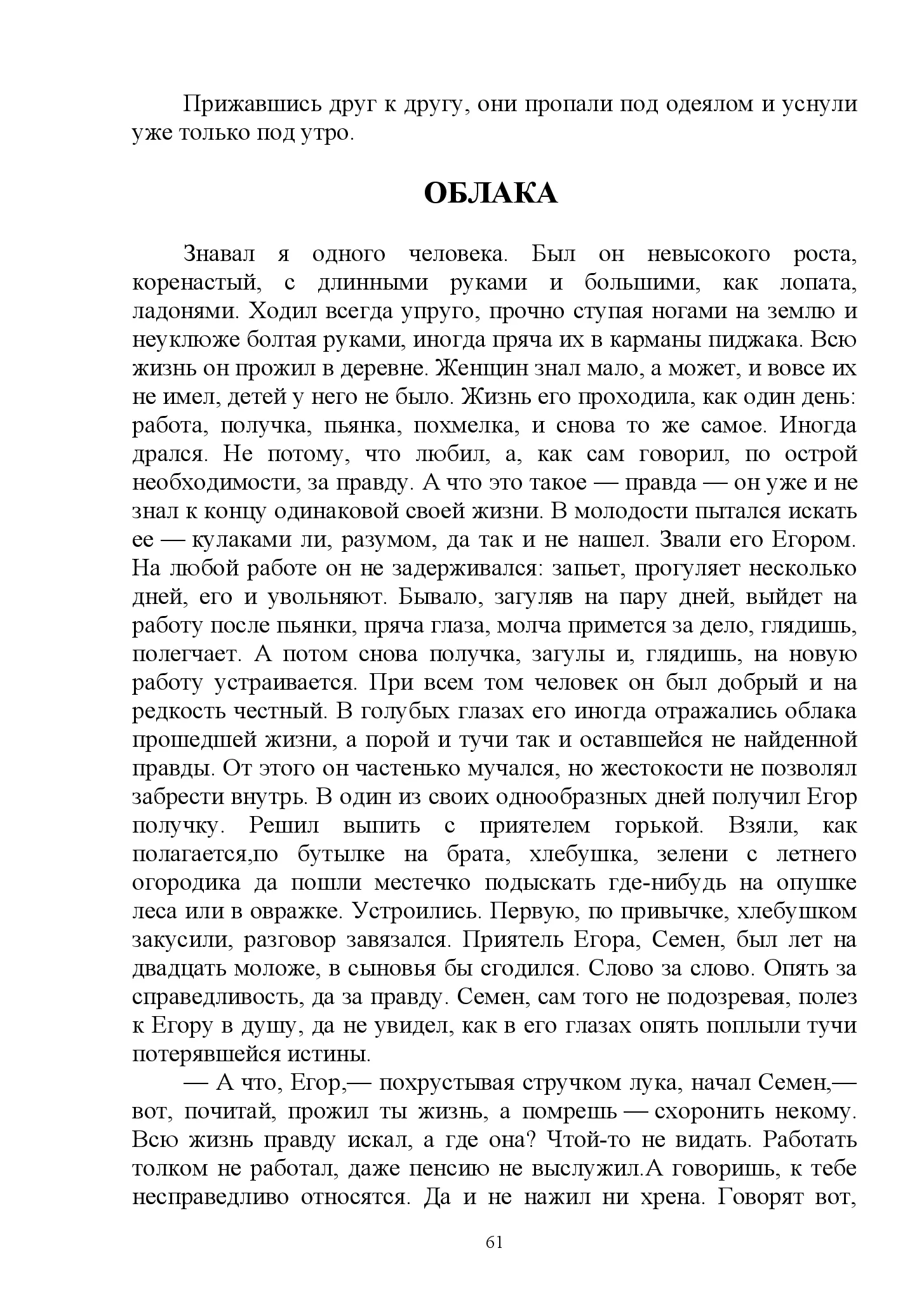 image-60