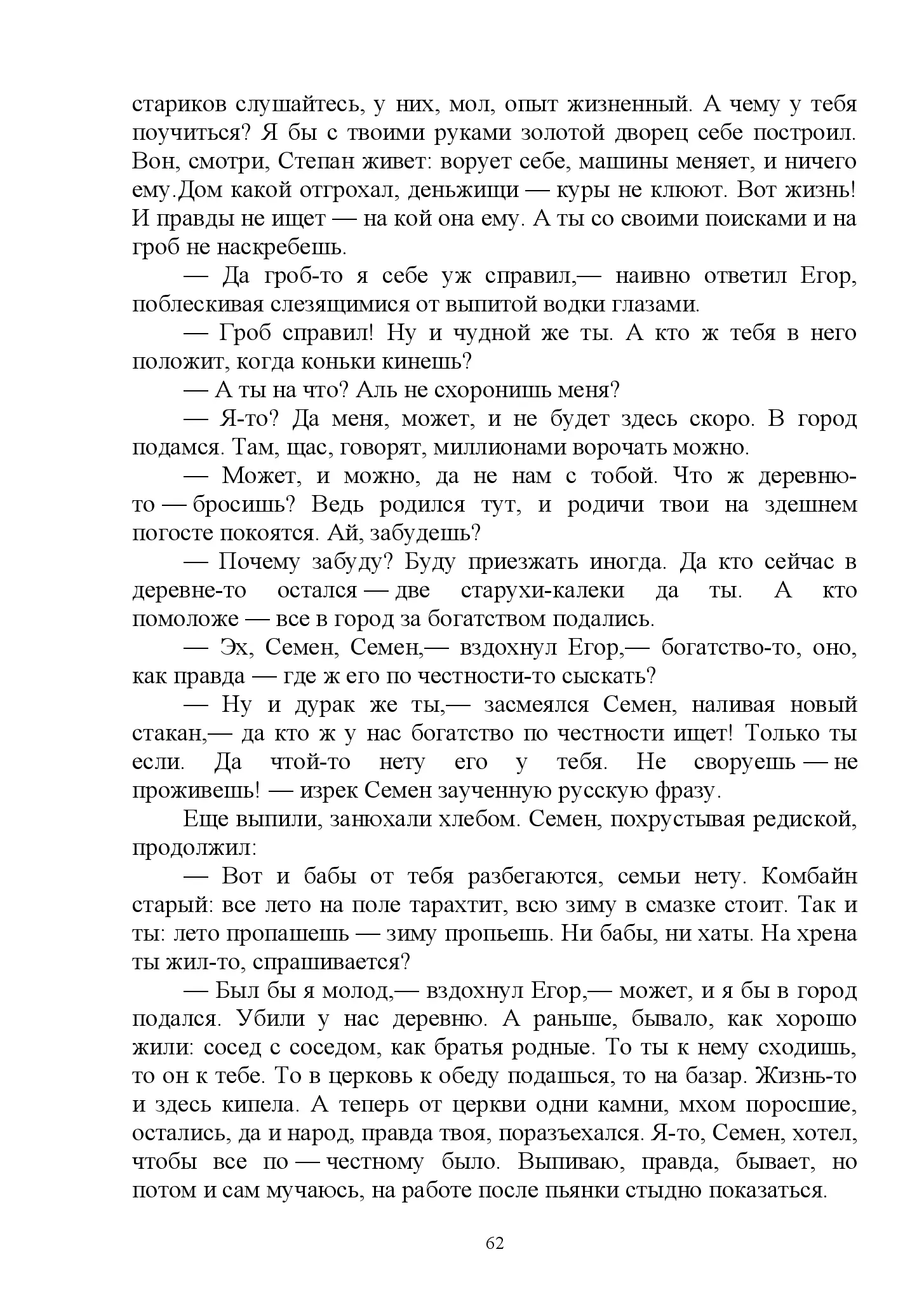 image-61