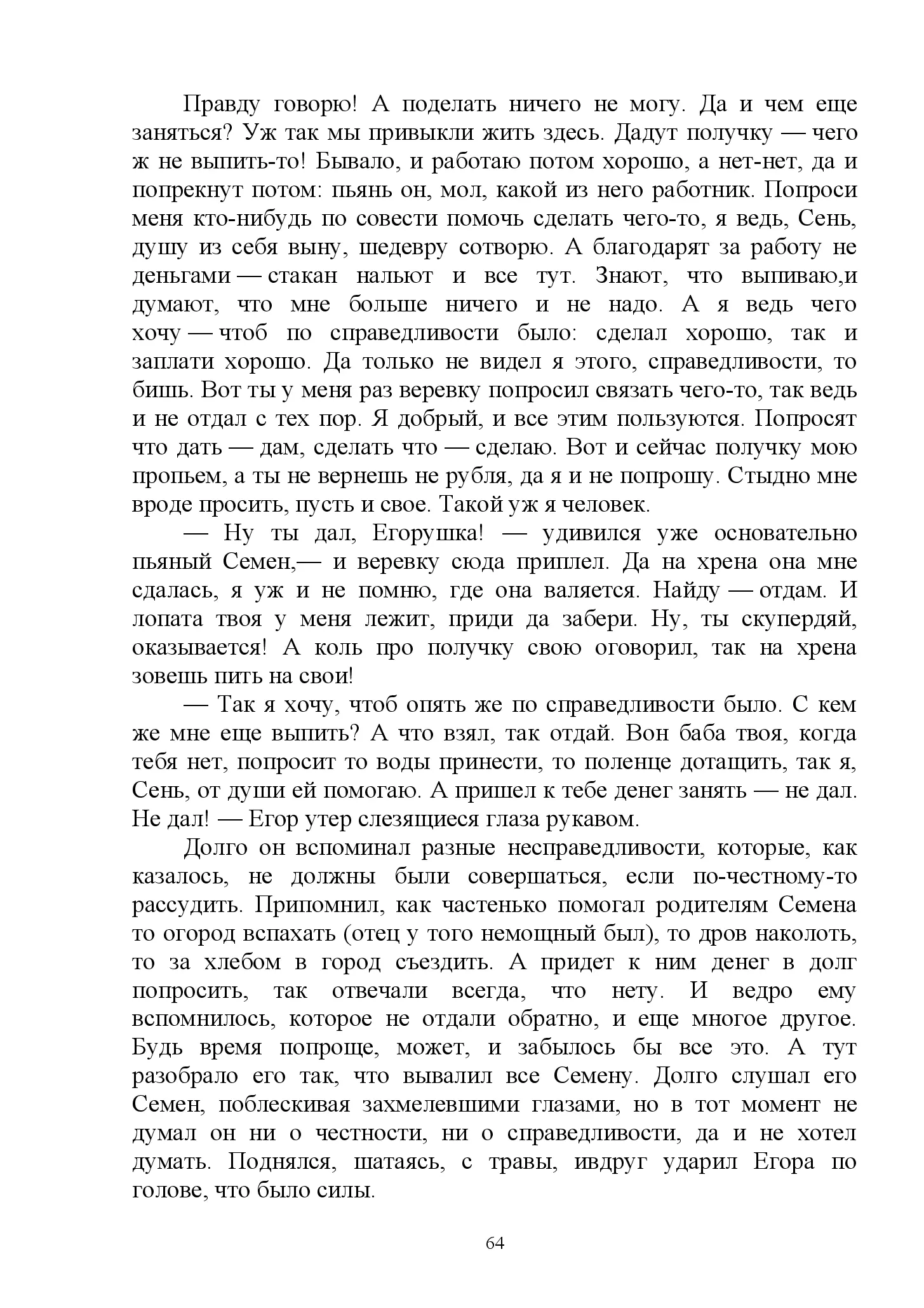 image-63