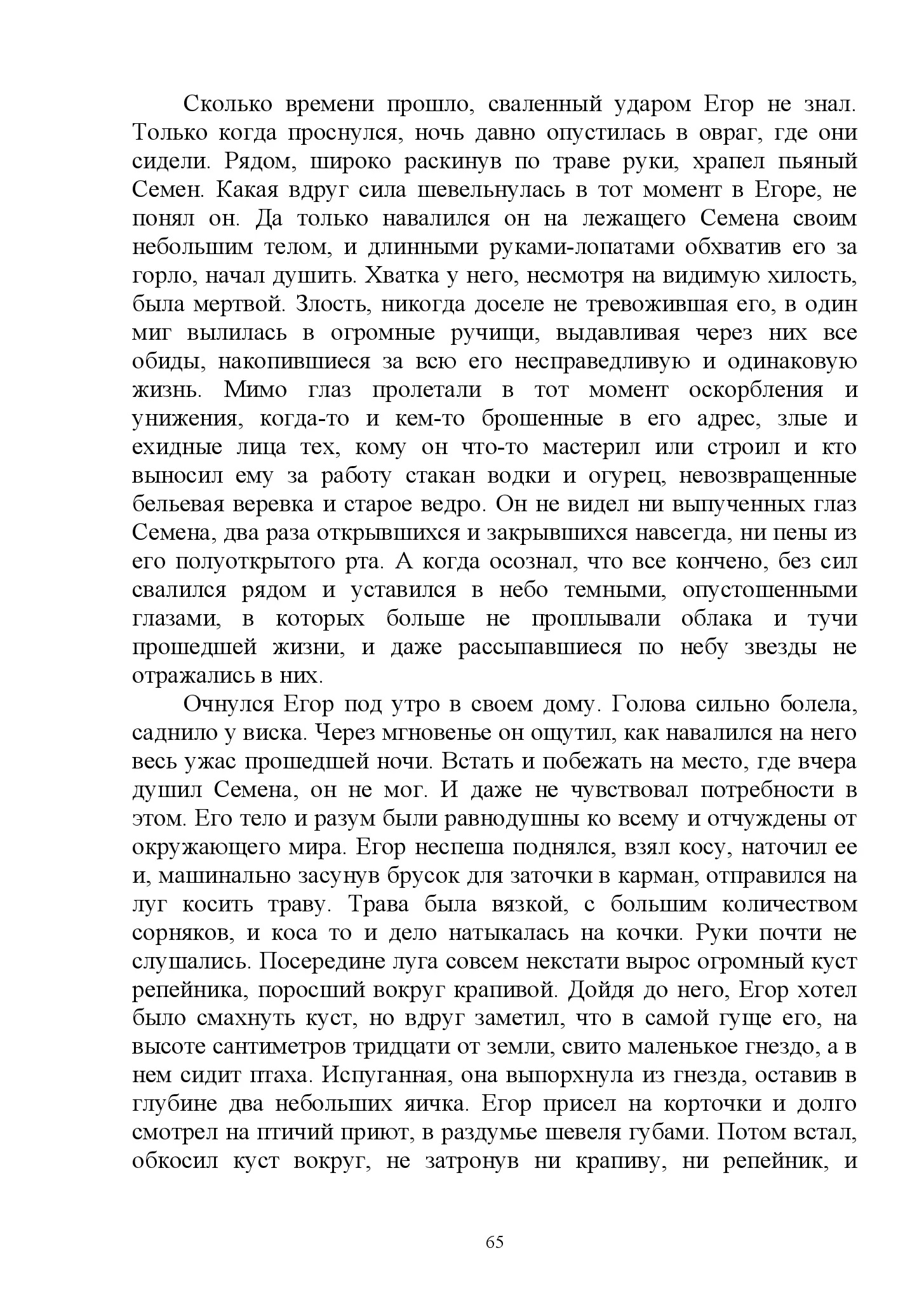 image-64