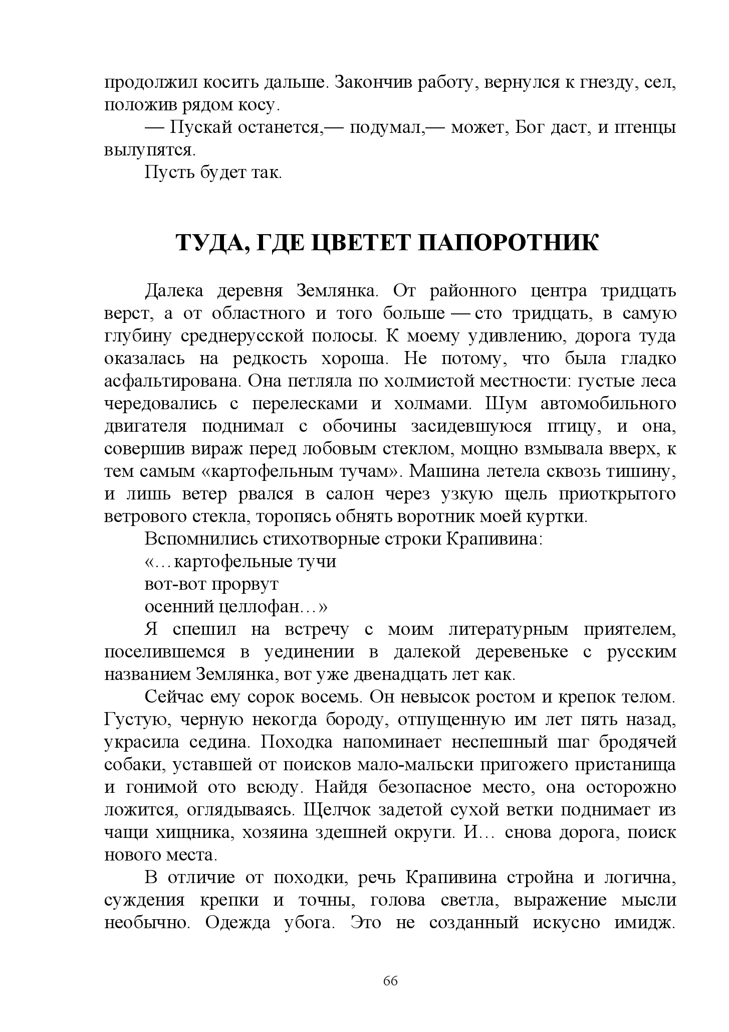 image-65