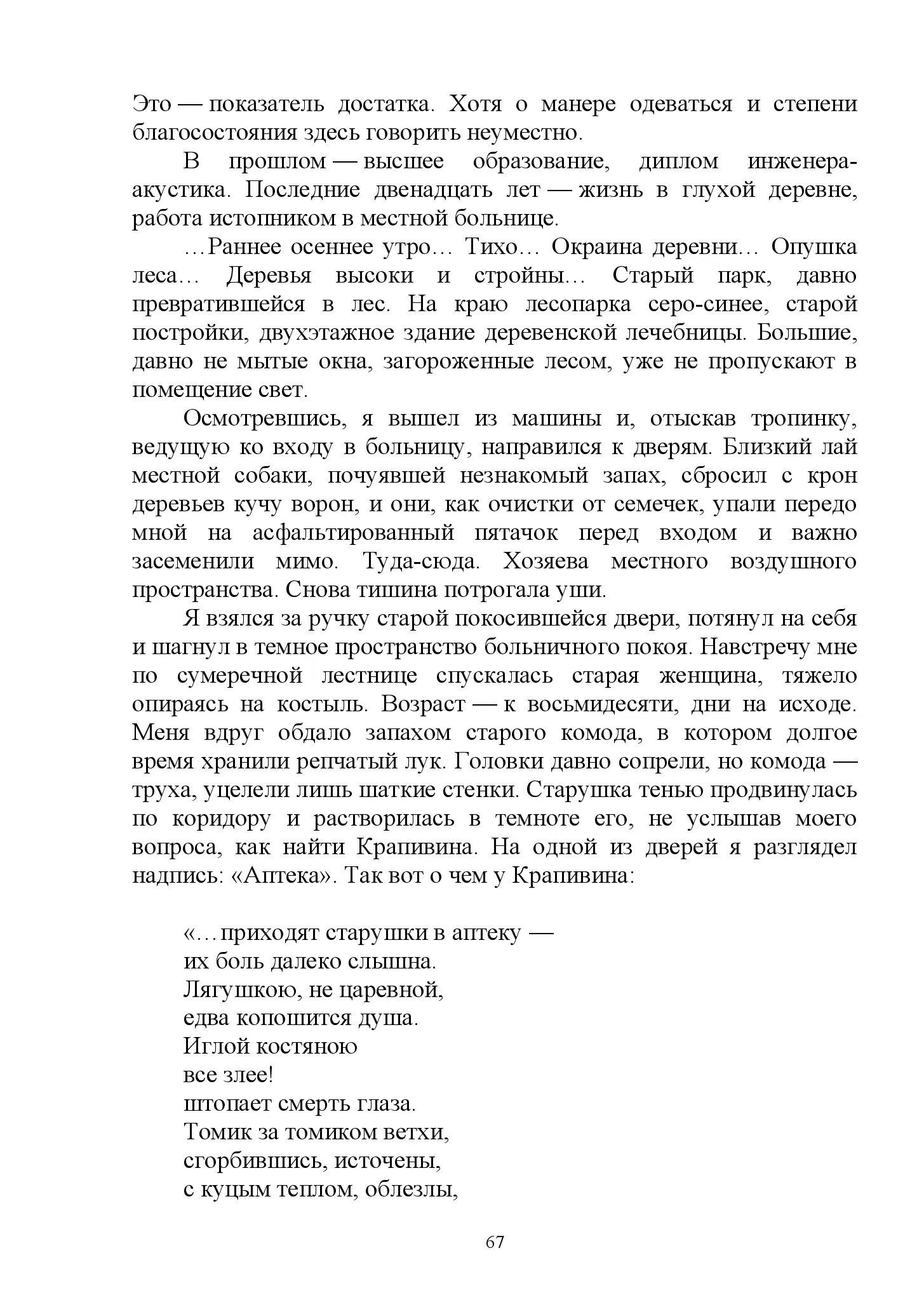 image-66