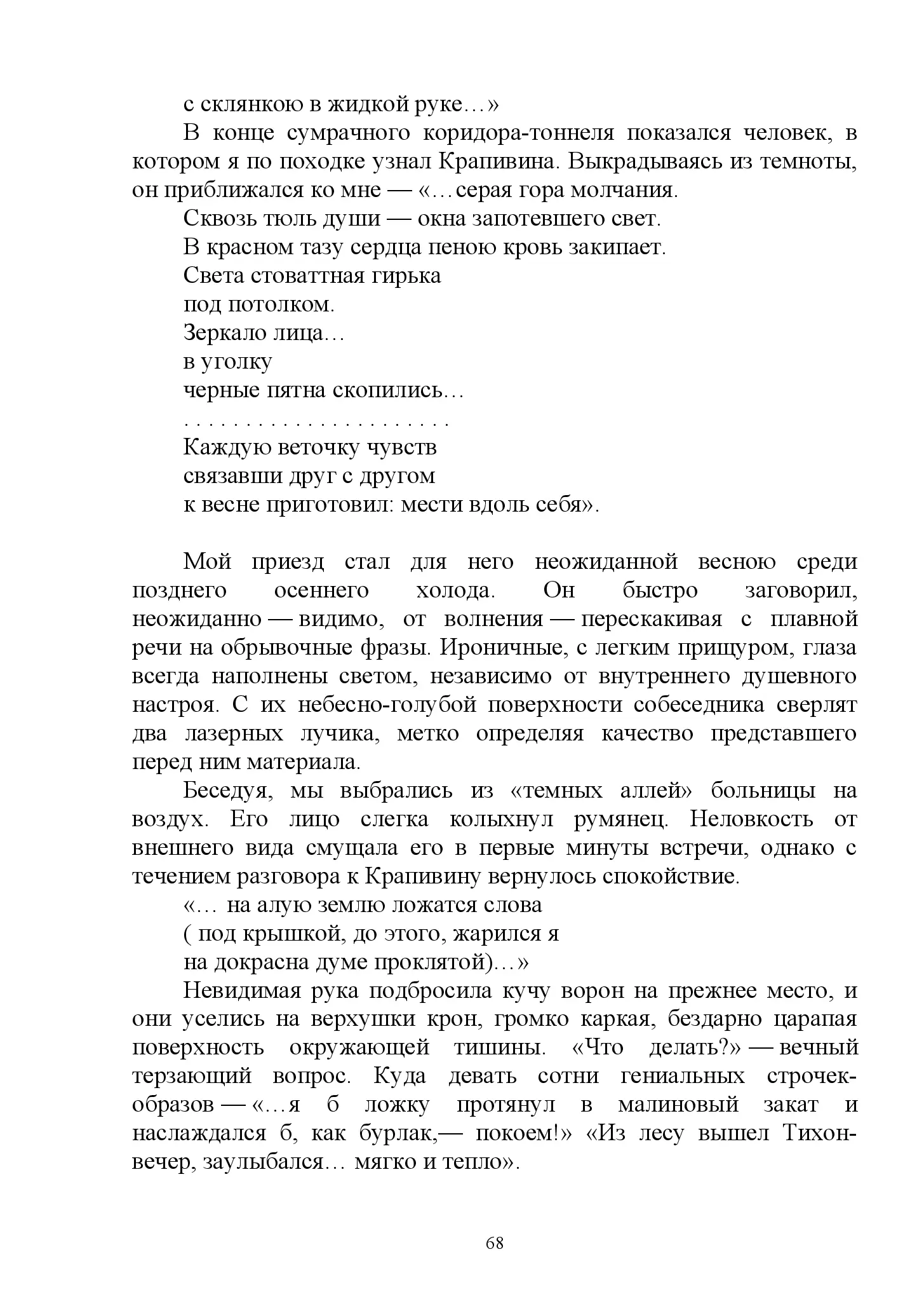 image-67