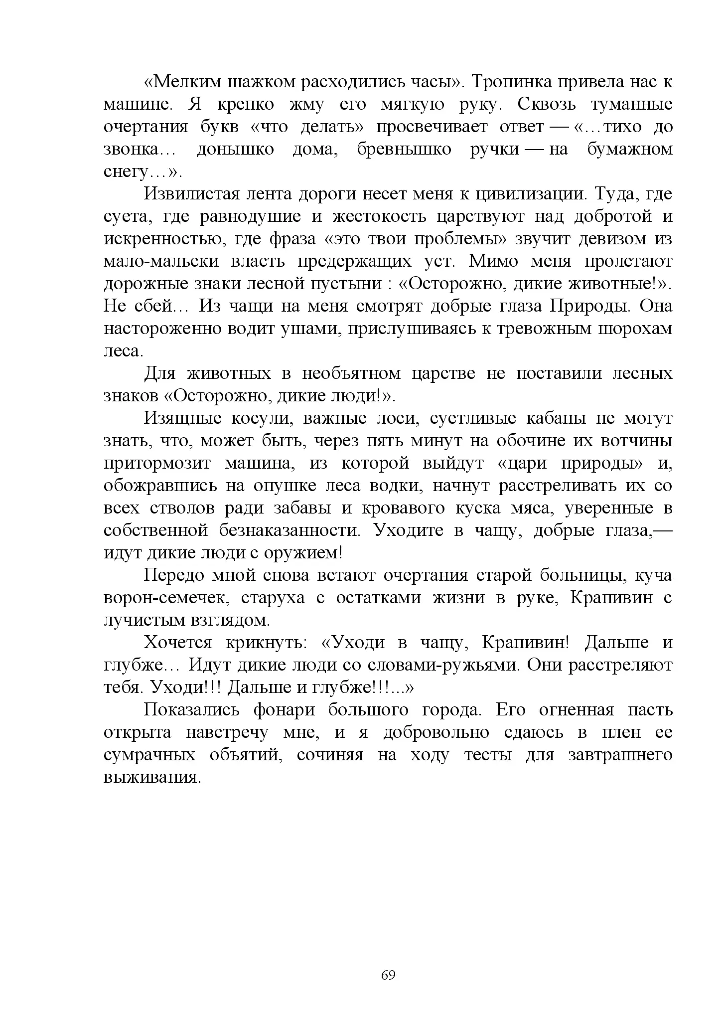 image-68