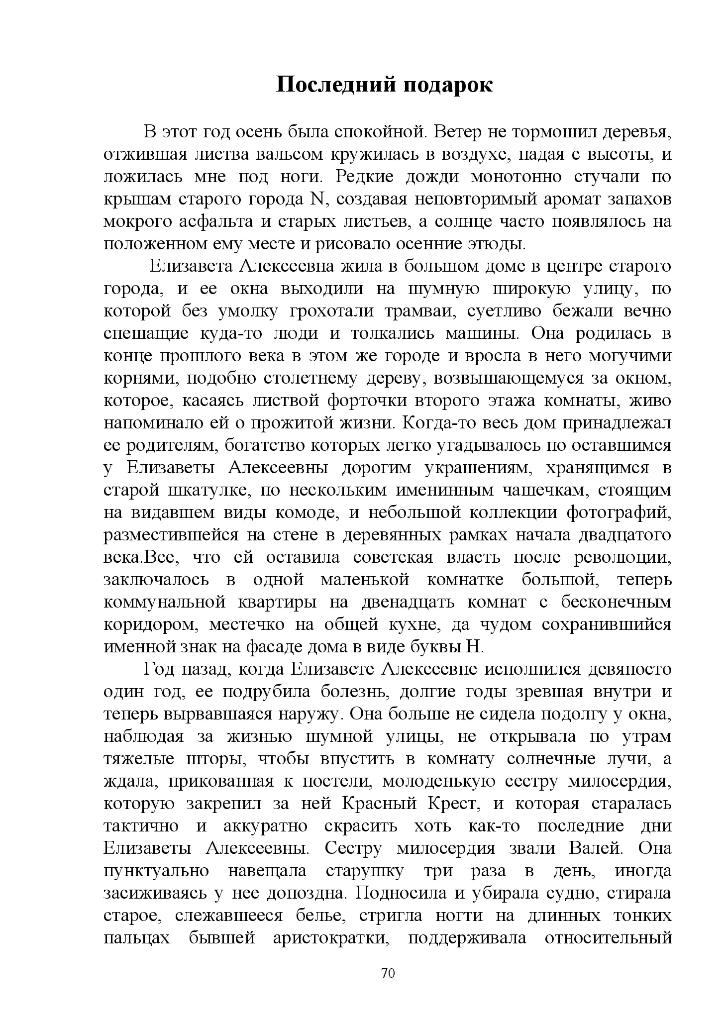 image-69
