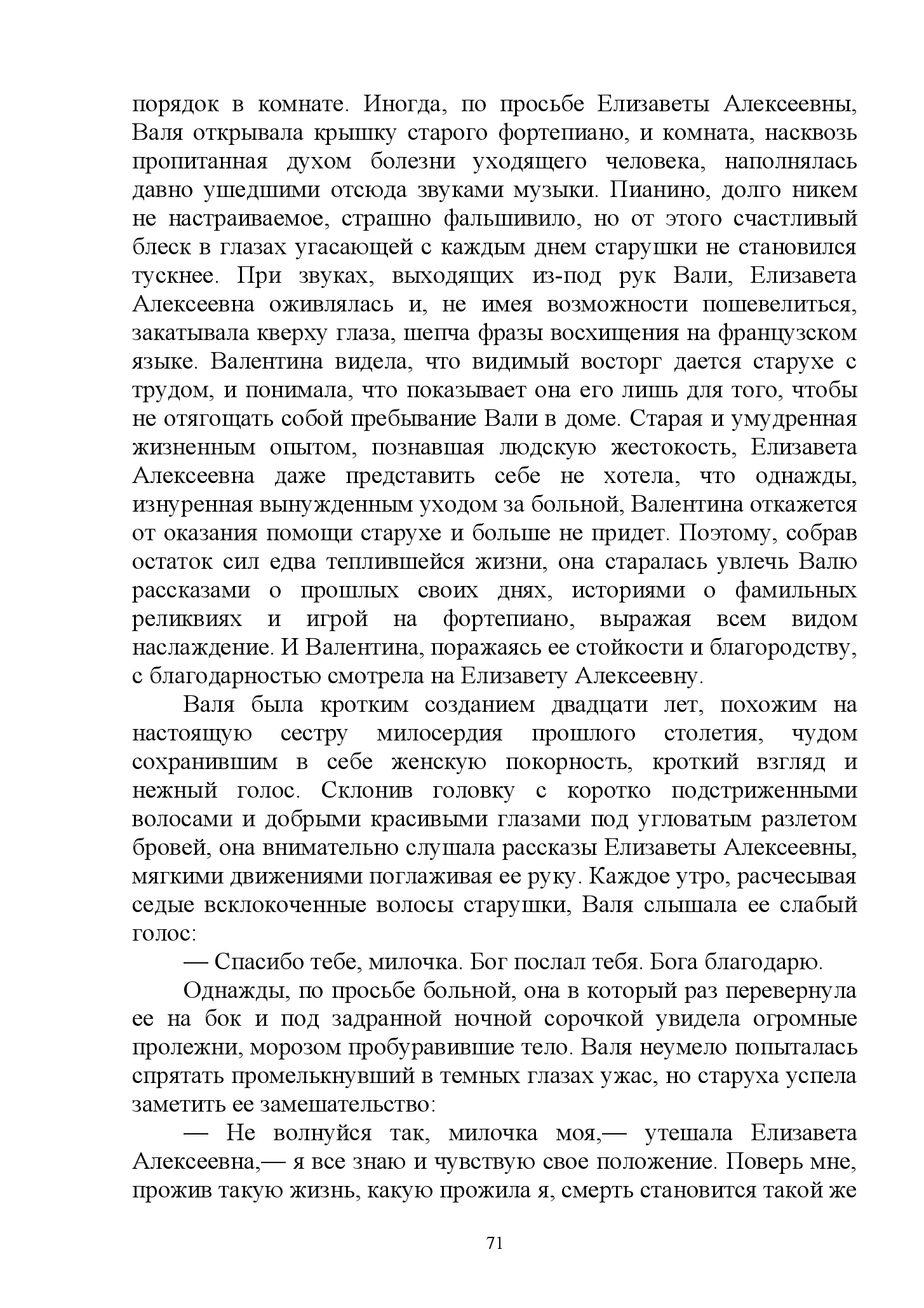 image-70