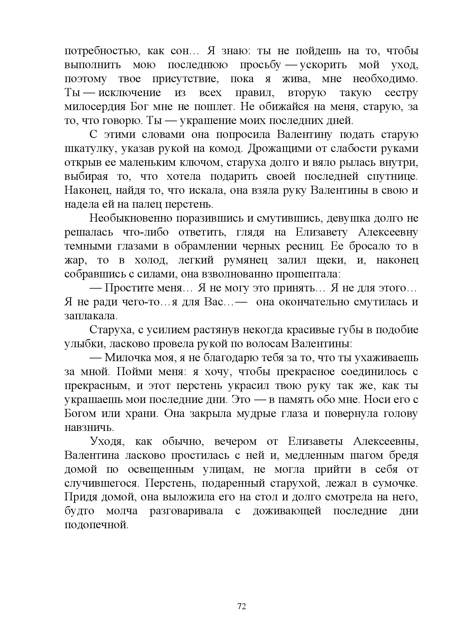 image-71