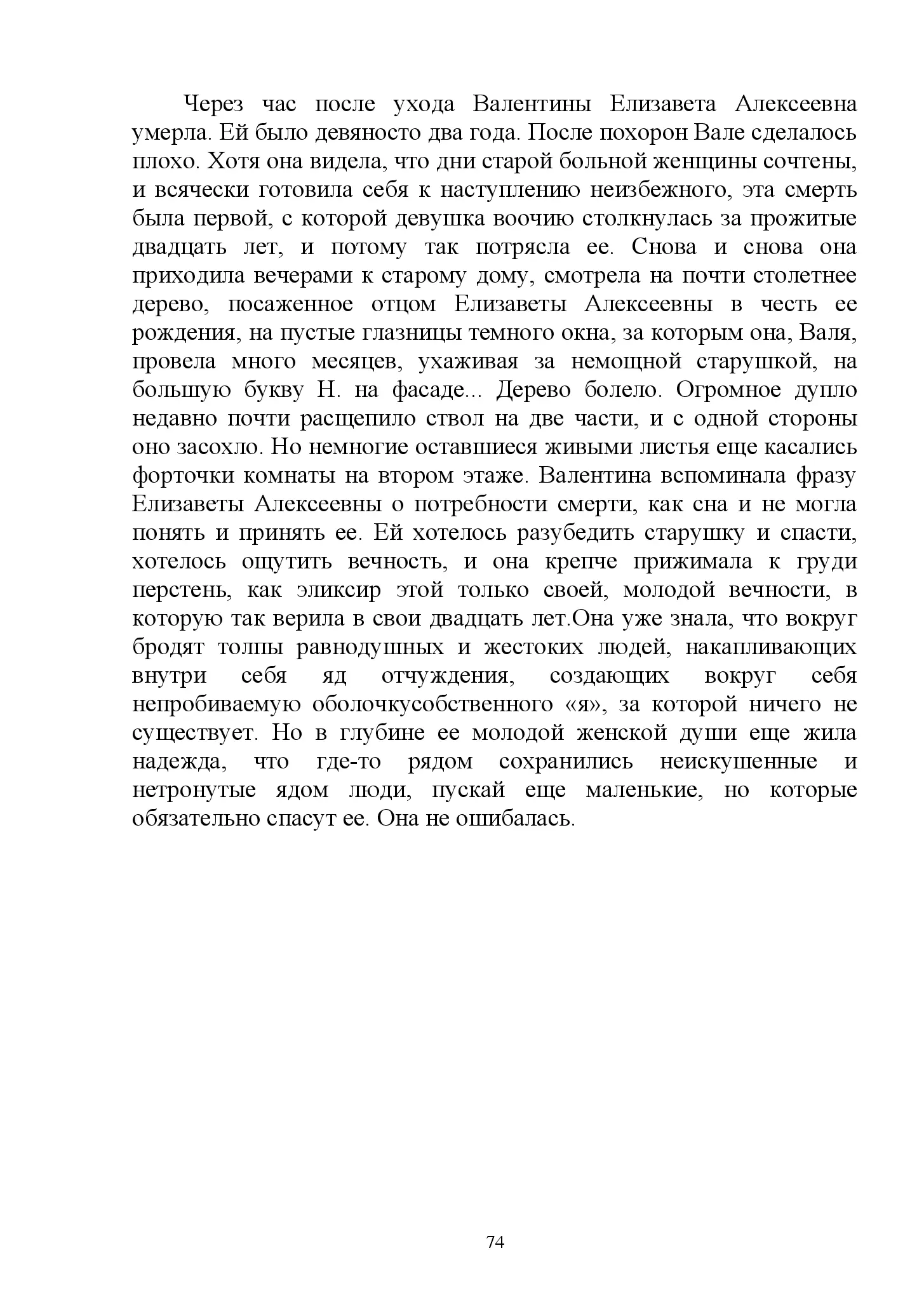 image-73